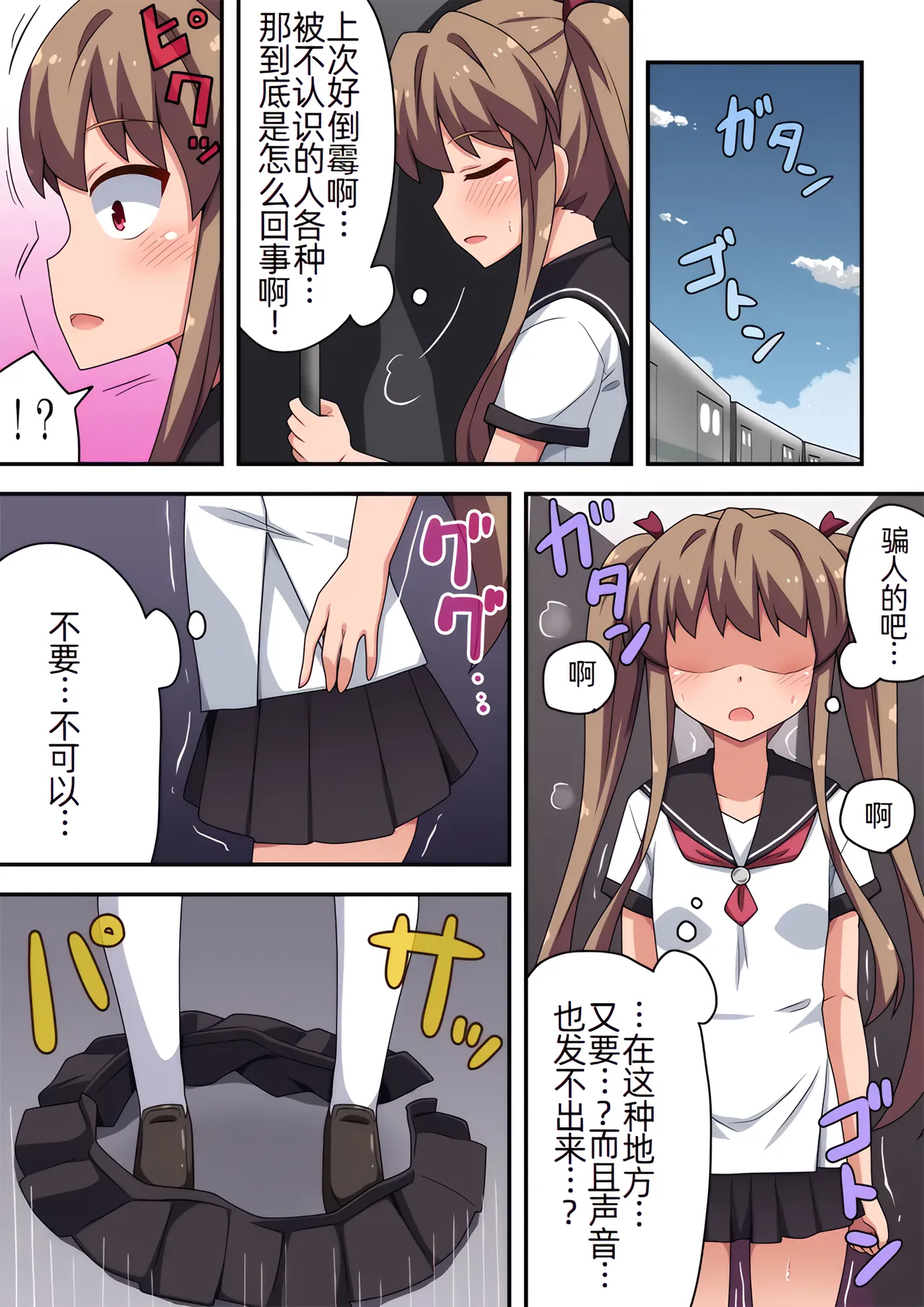 หน้า 15