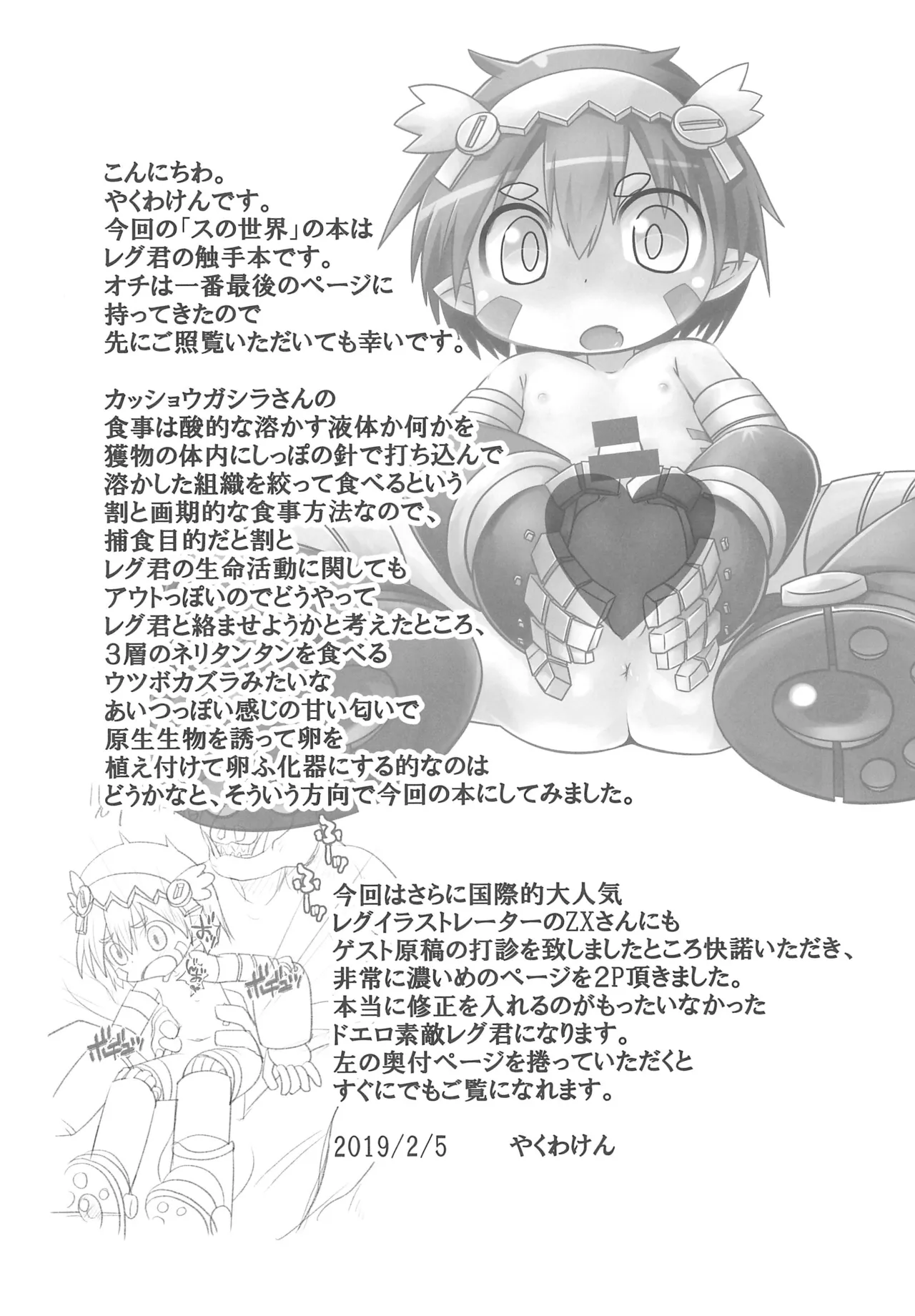หน้า 14