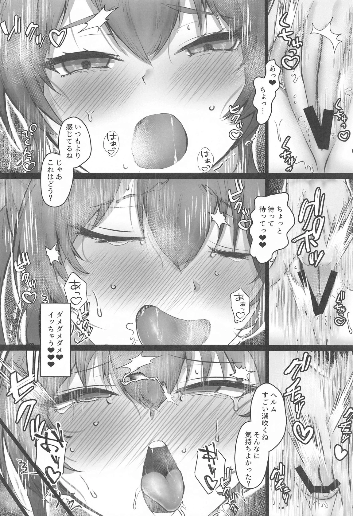 หน้า 7