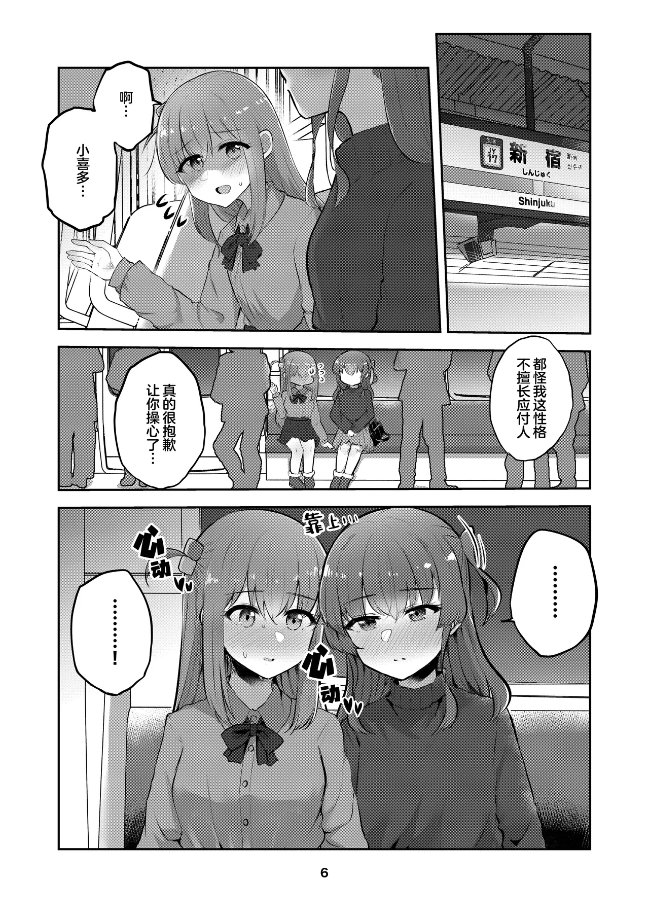 หน้า 5