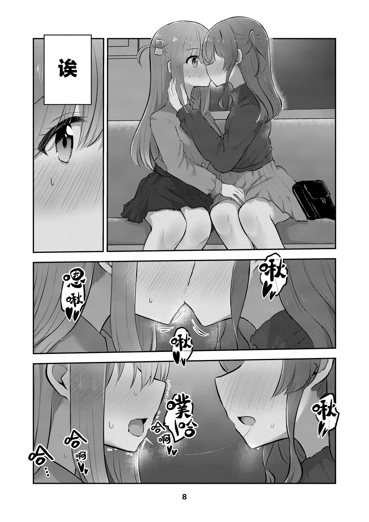 หน้า 7
