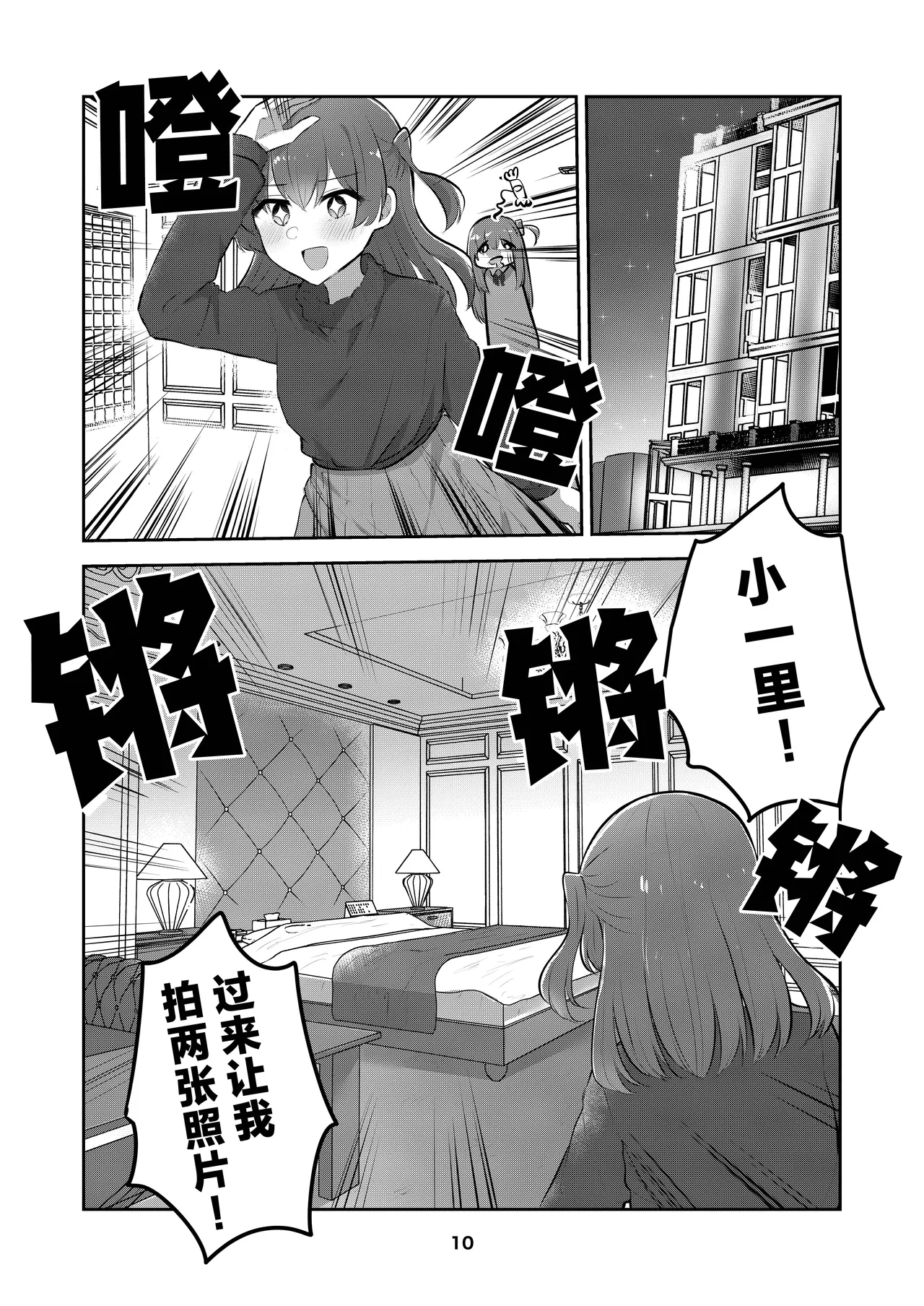 หน้า 9