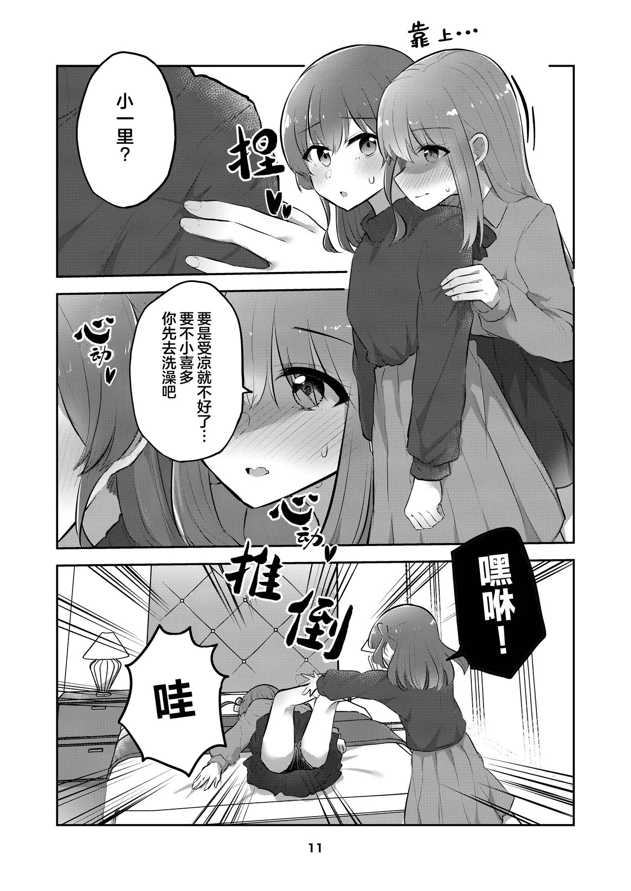 หน้า 10