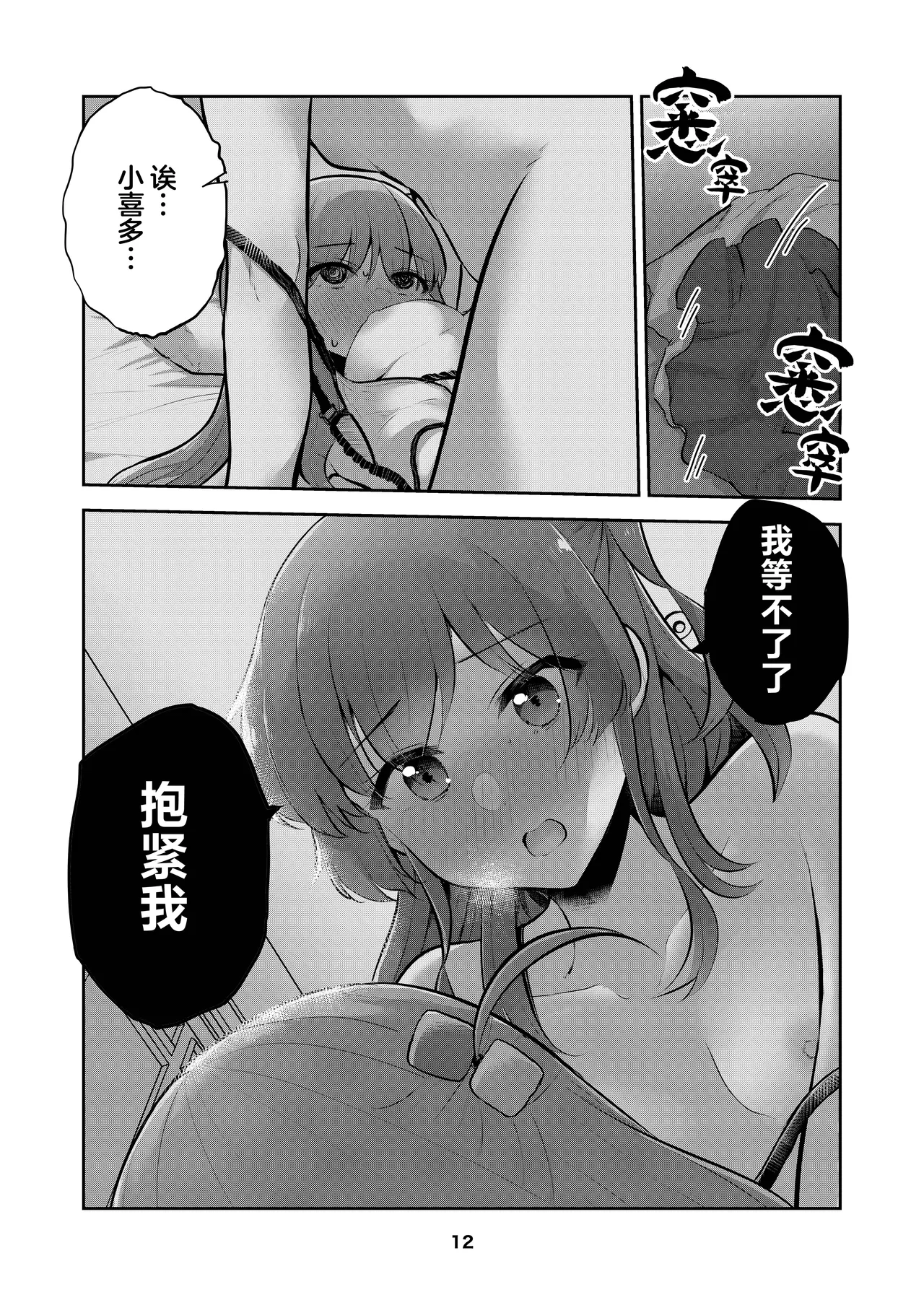 หน้า 11