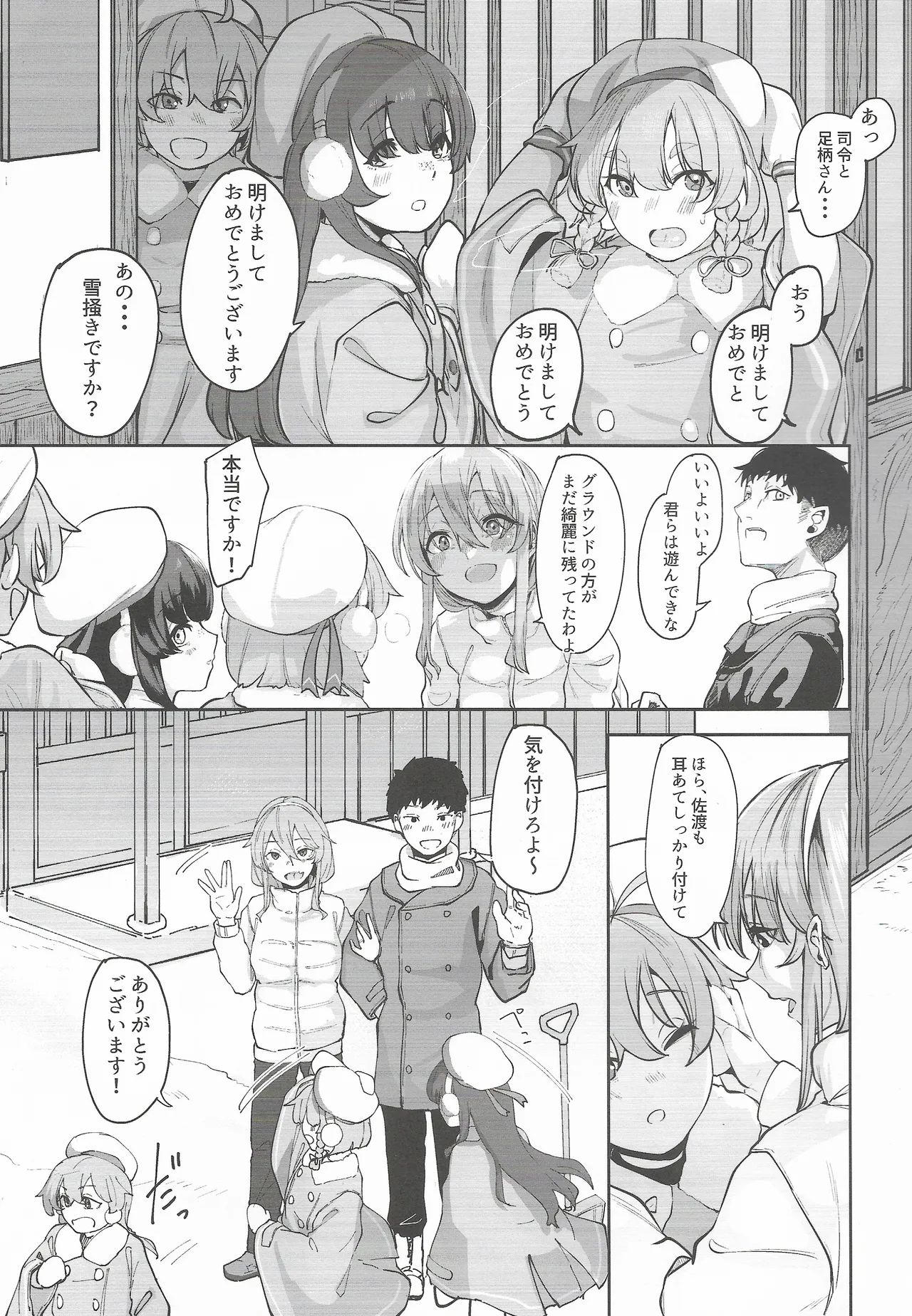 หน้า 4