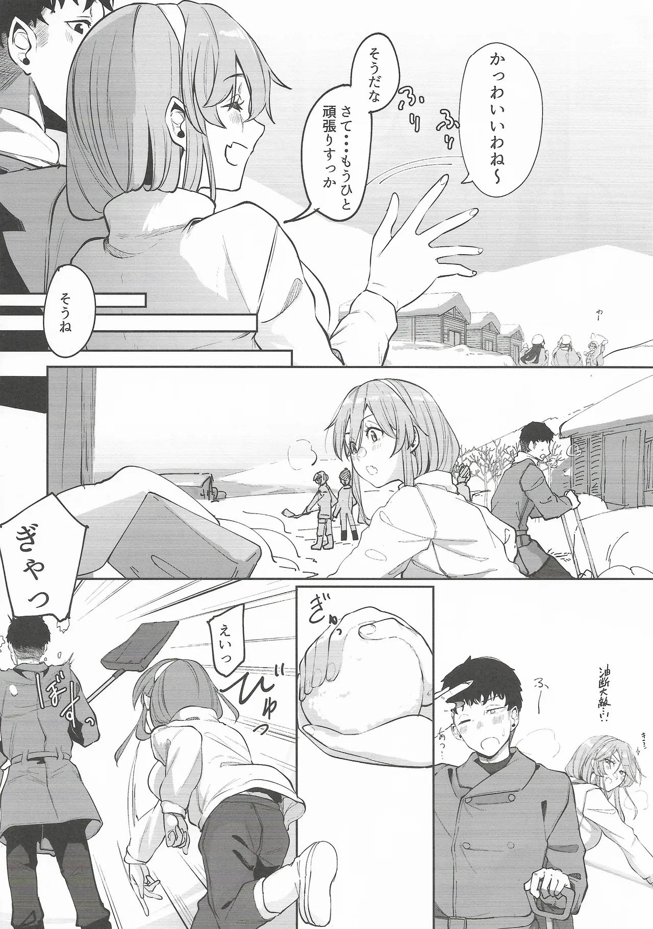 หน้า 5