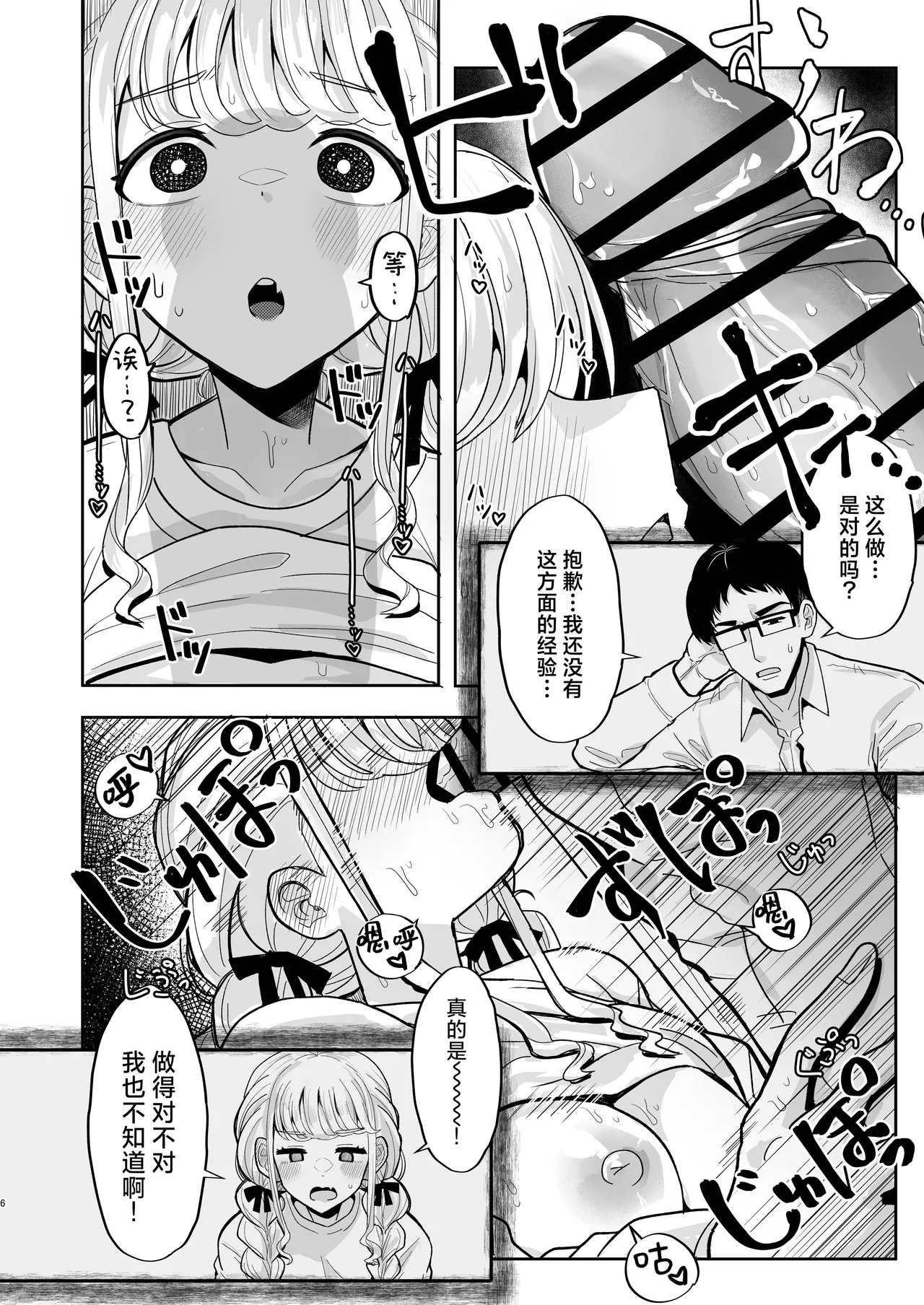 หน้า 5