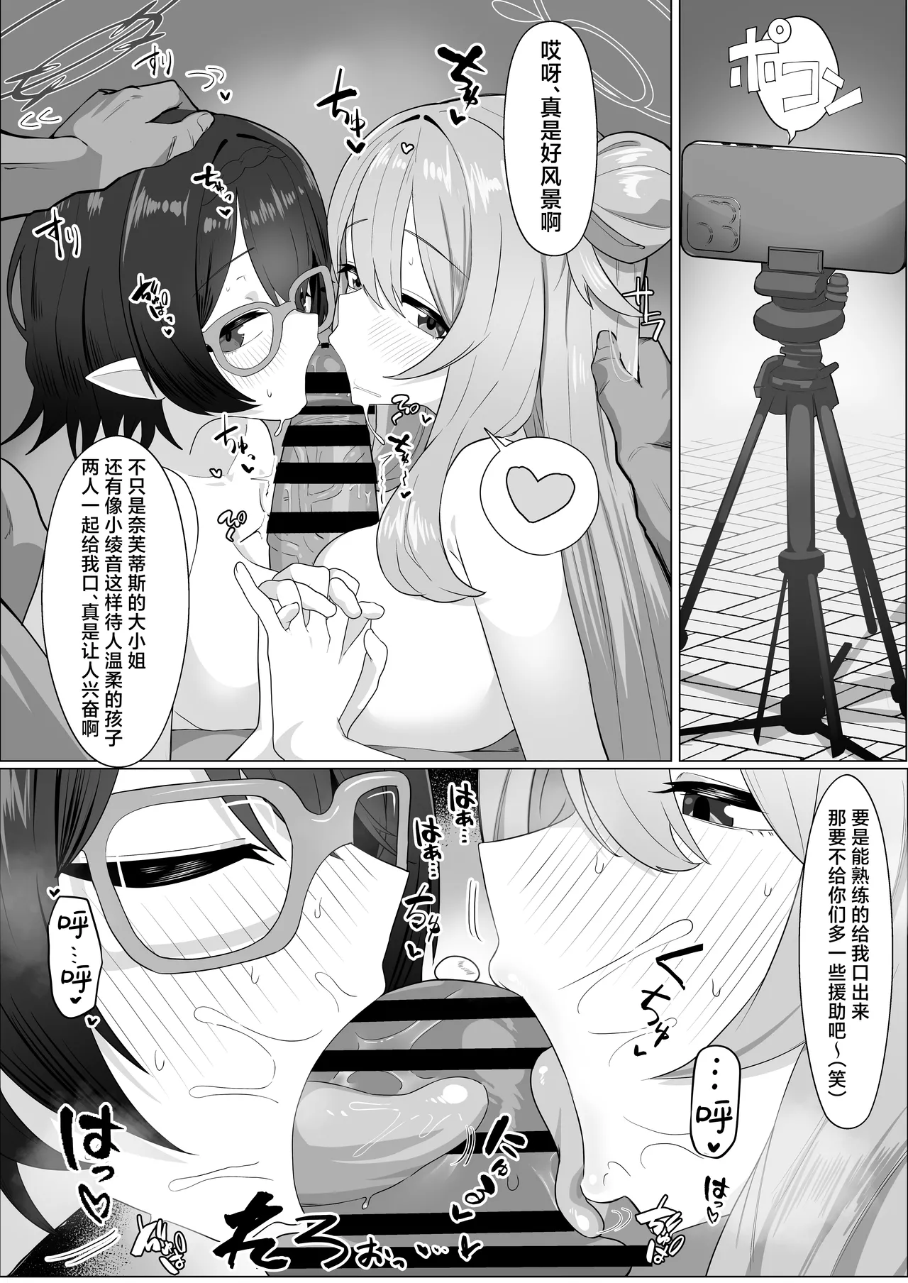 หน้า 16