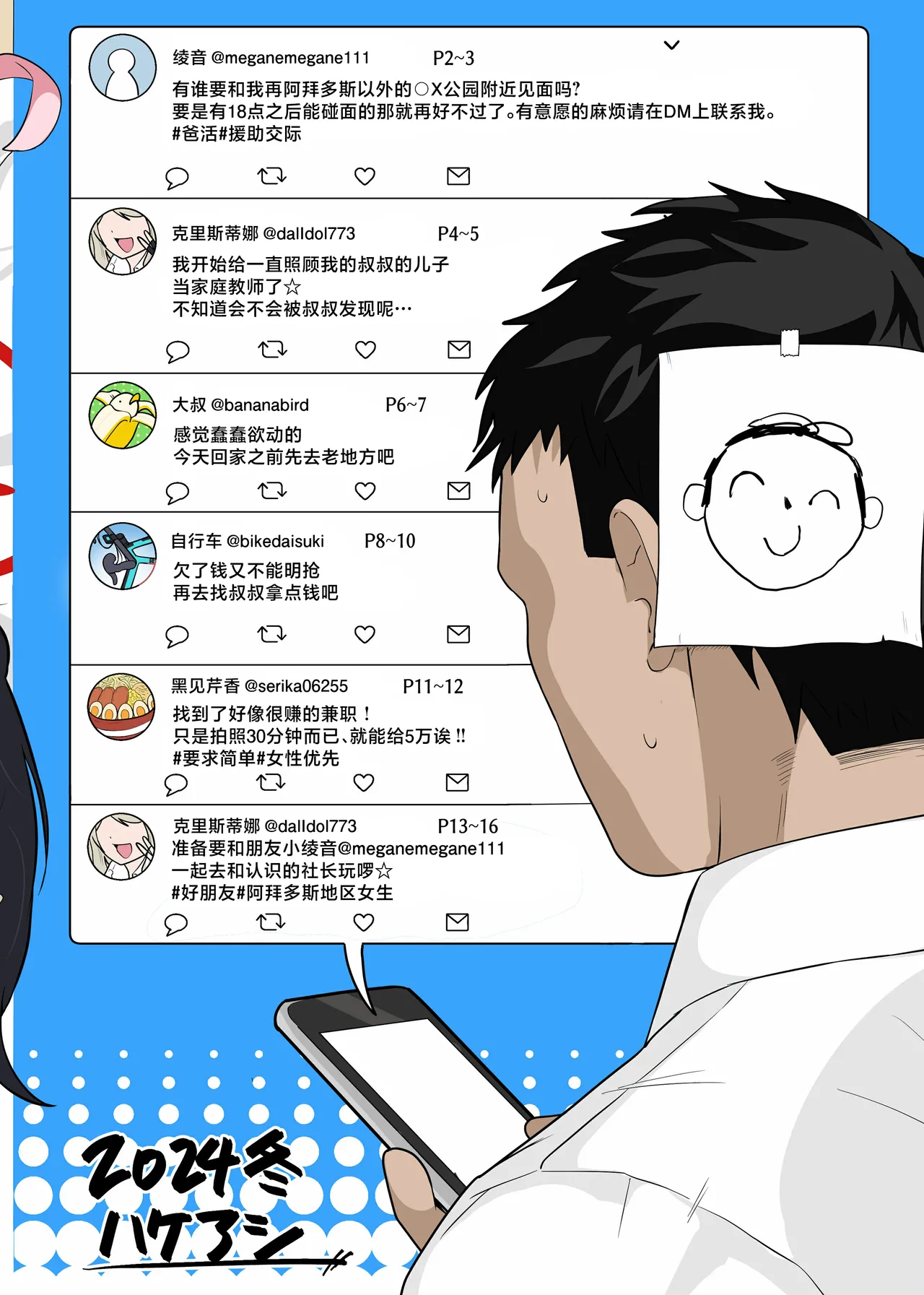 หน้า 22