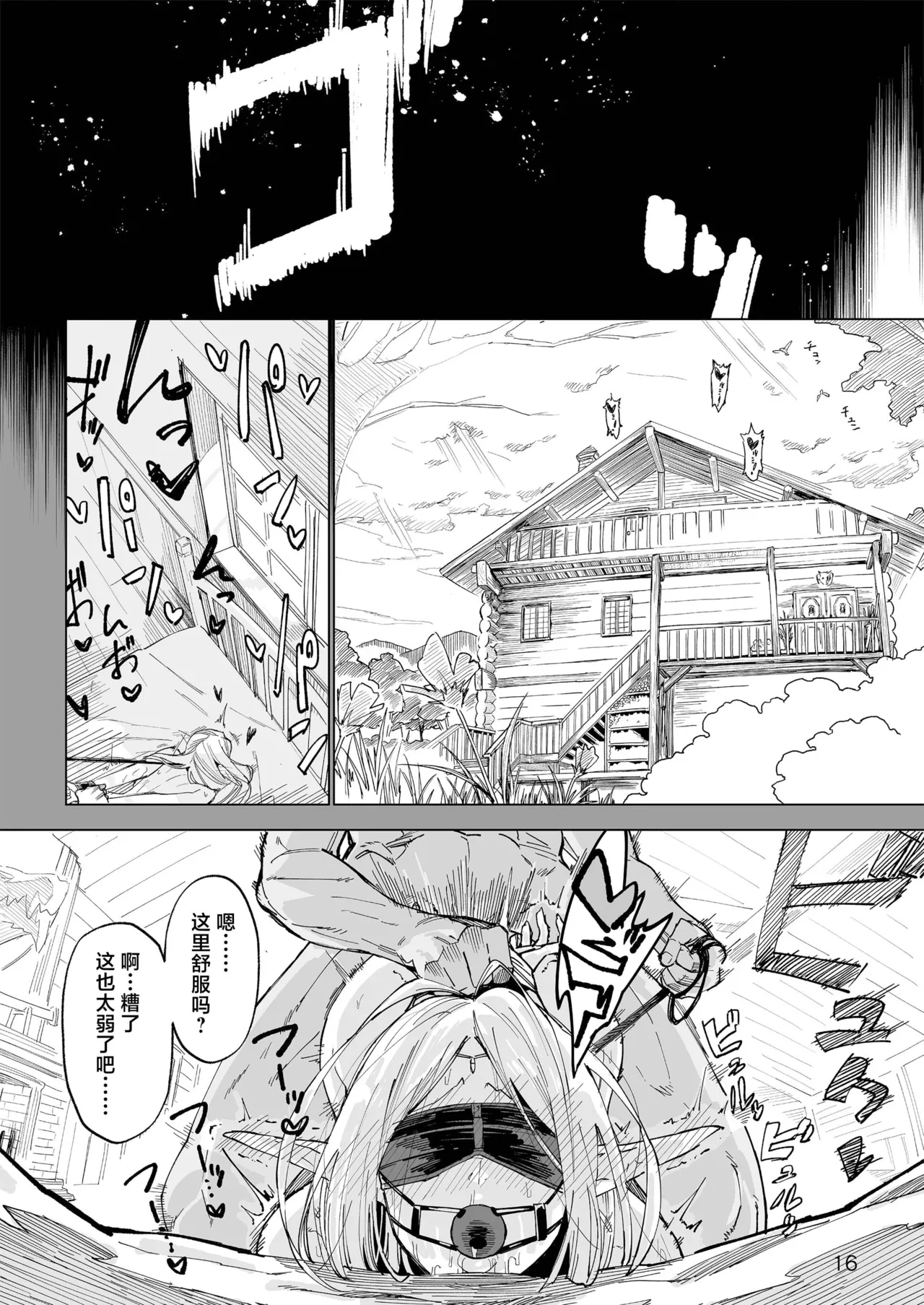 หน้า 15