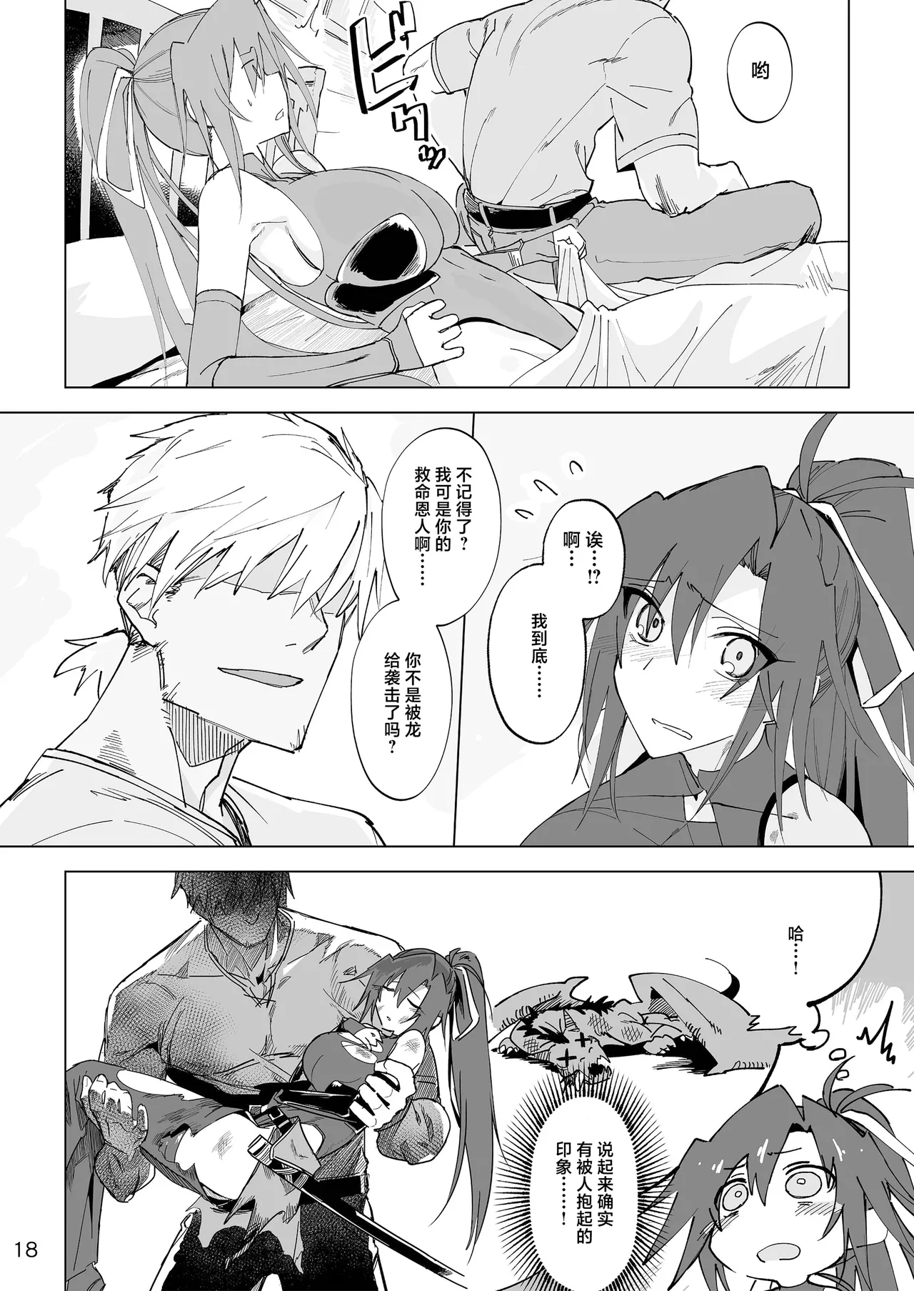 หน้า 17
