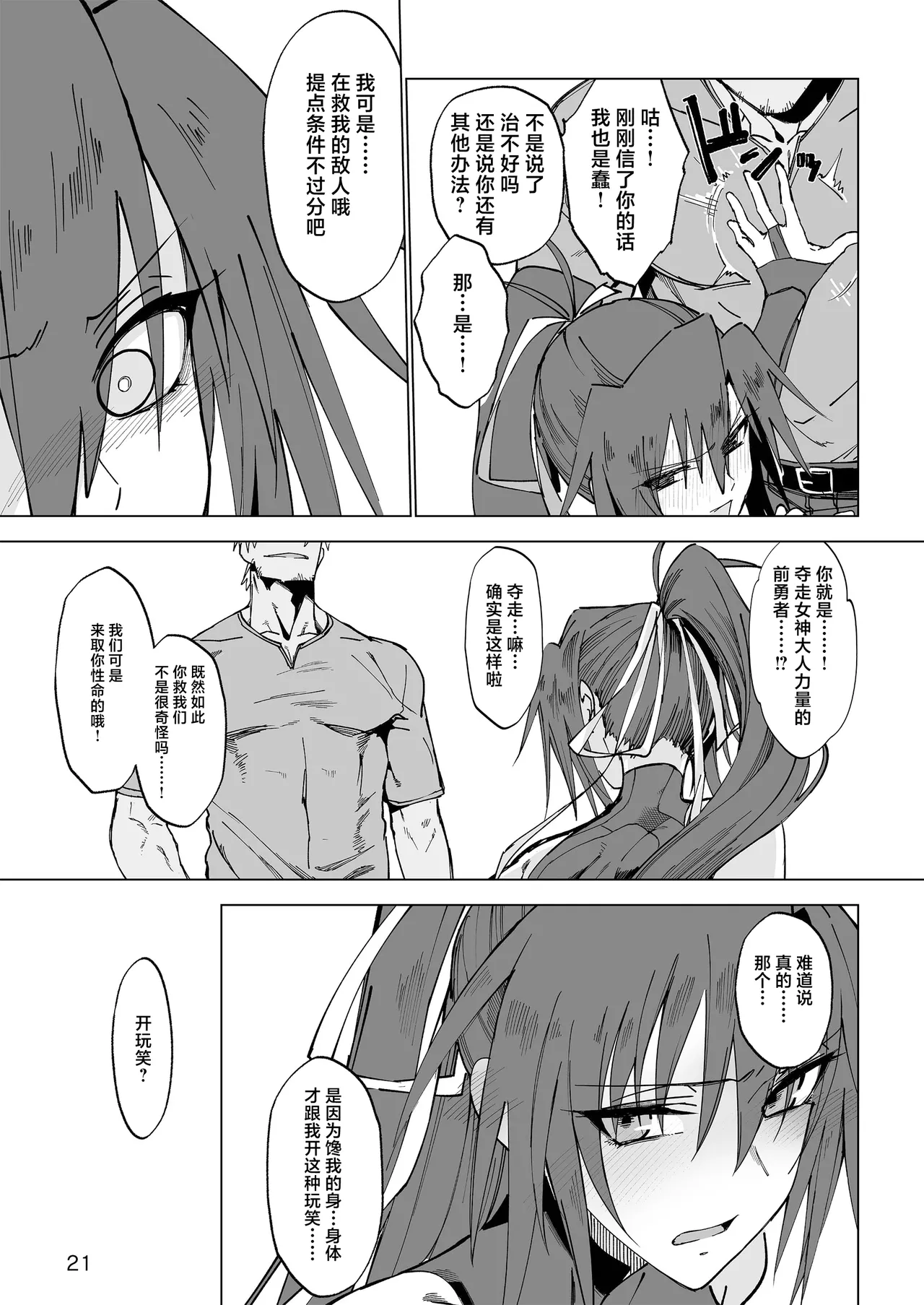 หน้า 20
