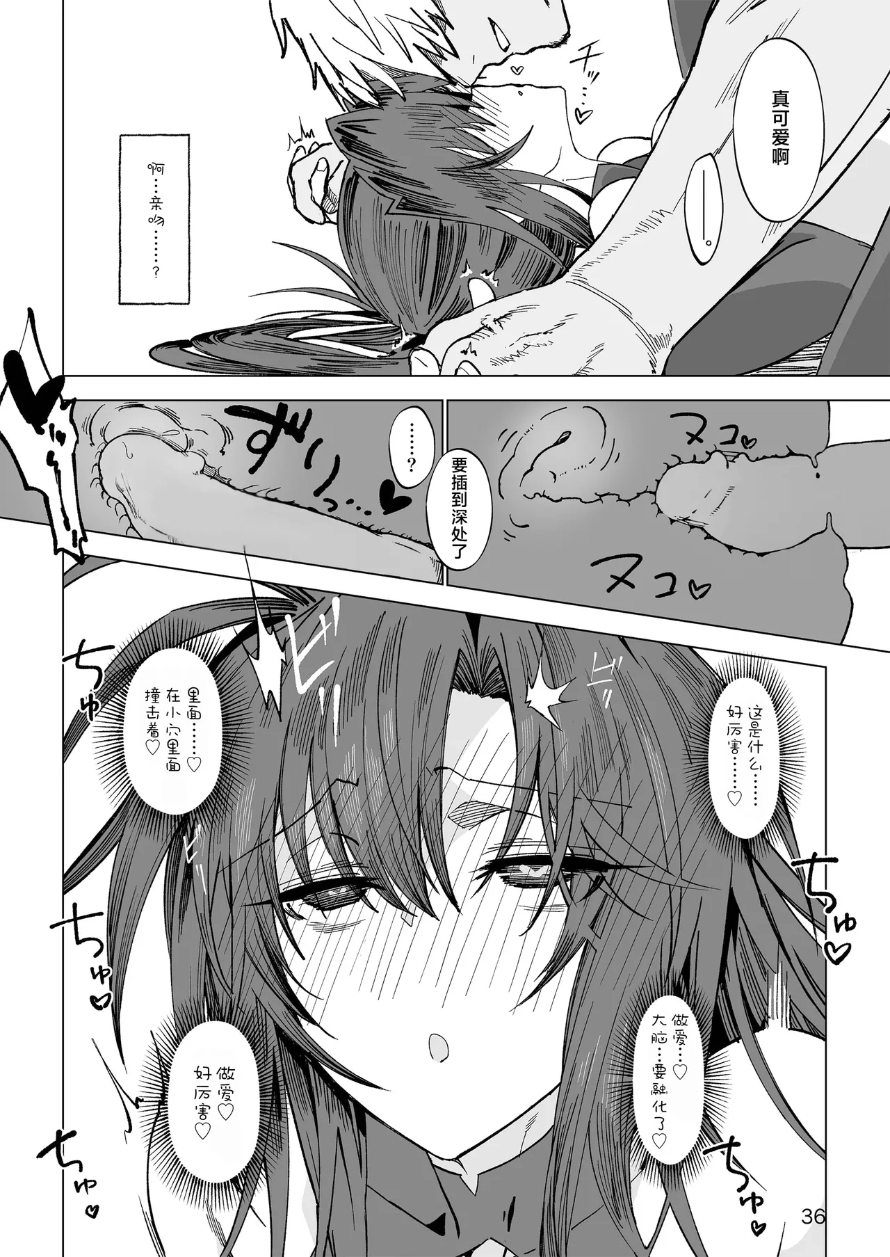 หน้า 35