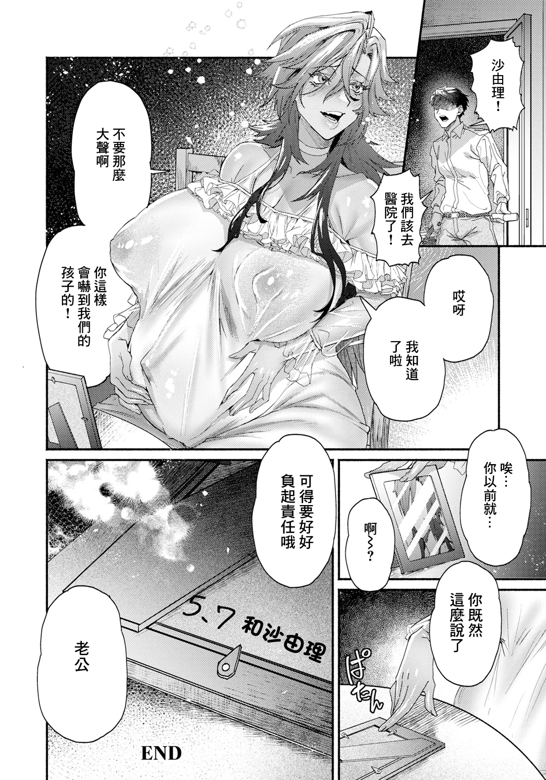 หน้า 20