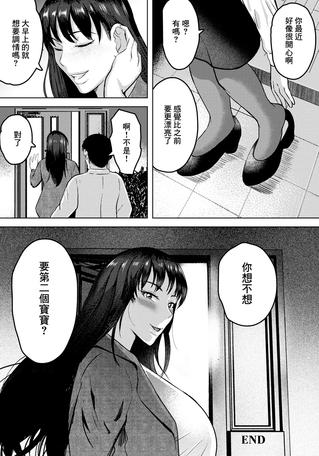 หน้า 20
