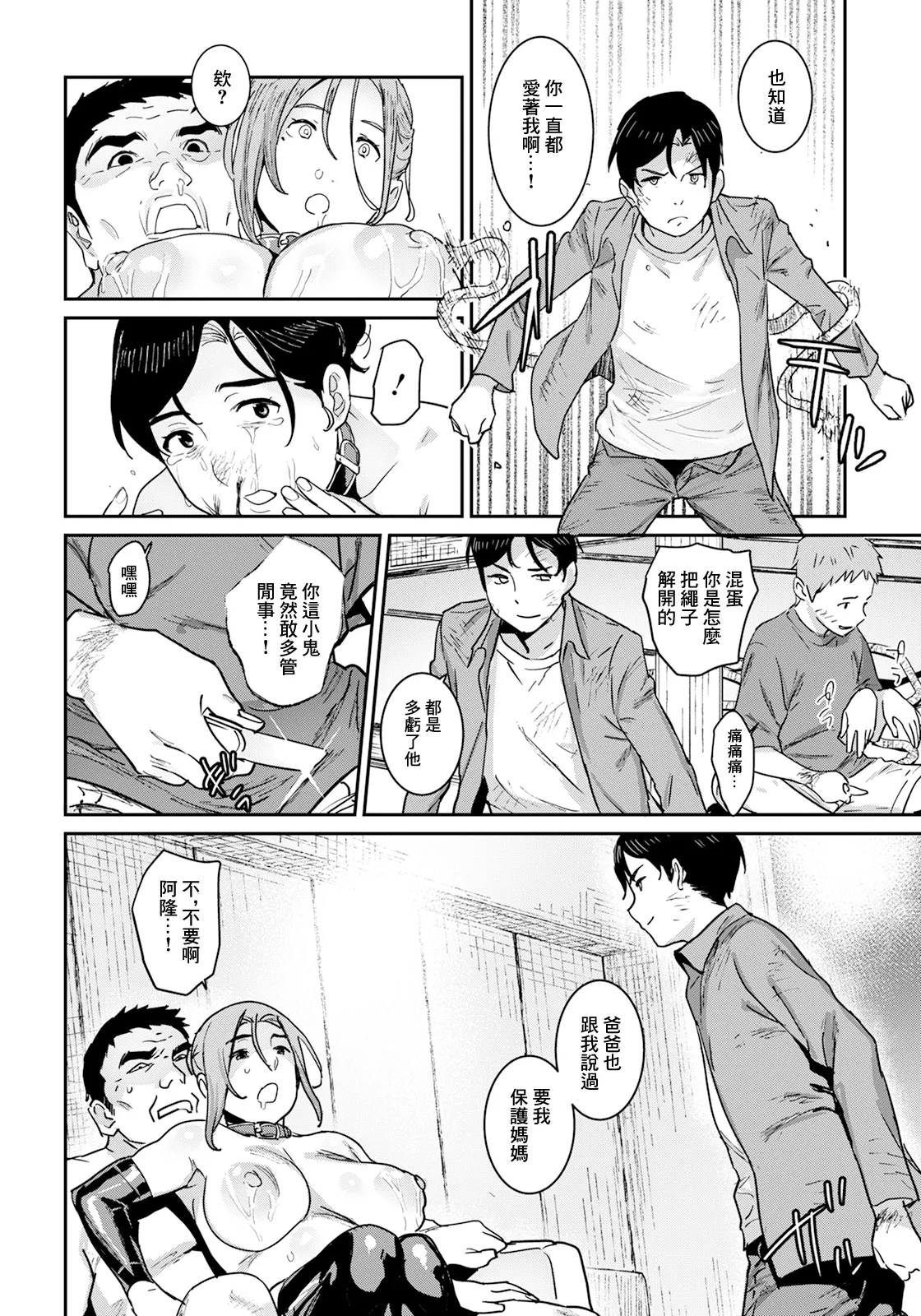 หน้า 16