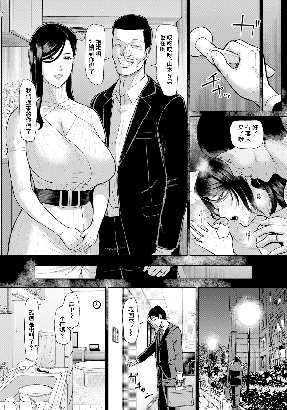 หน้า 19