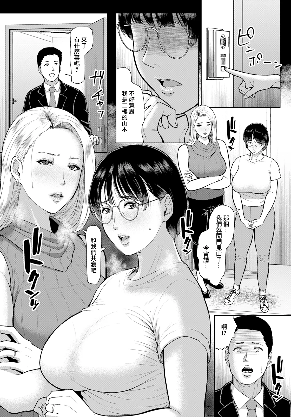 หน้า 20