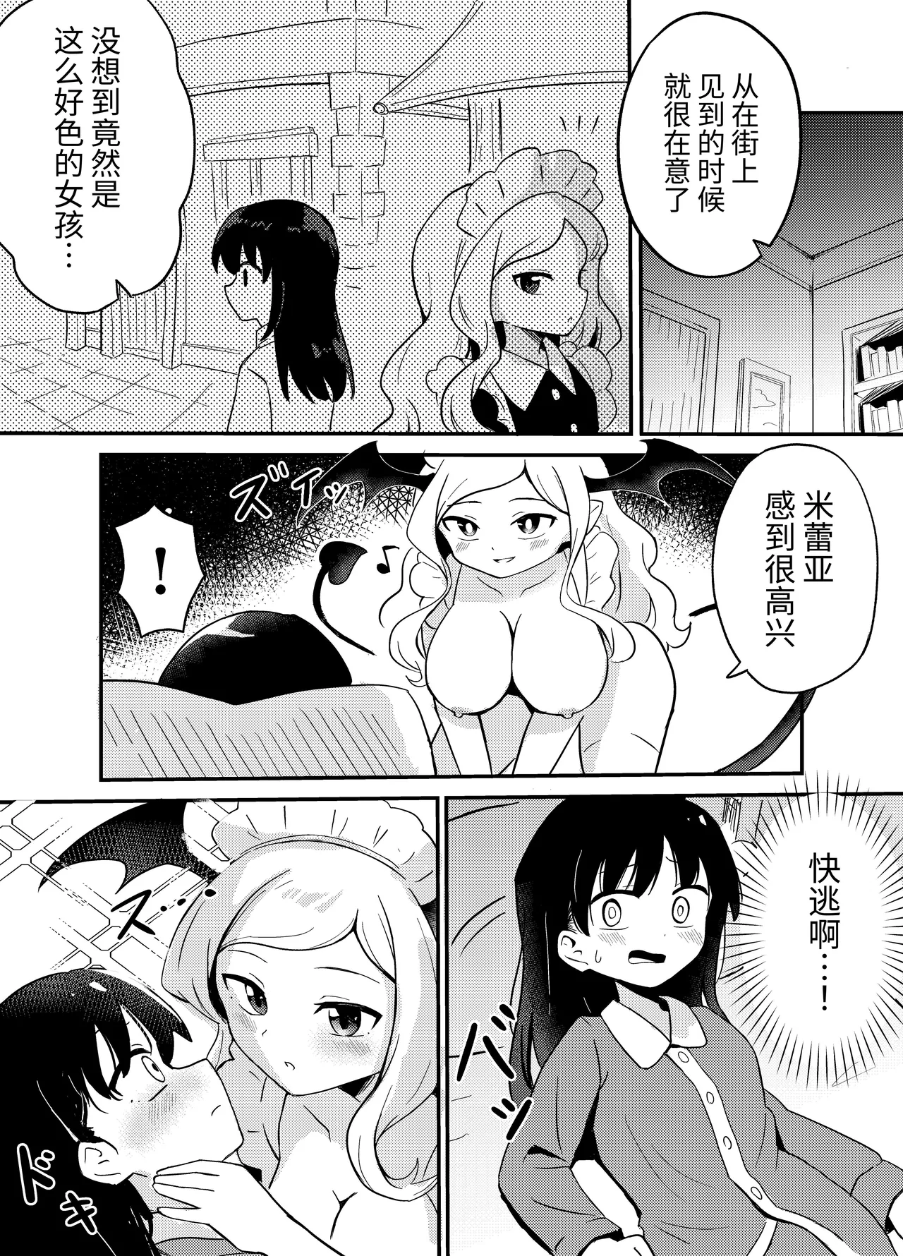 หน้า 12