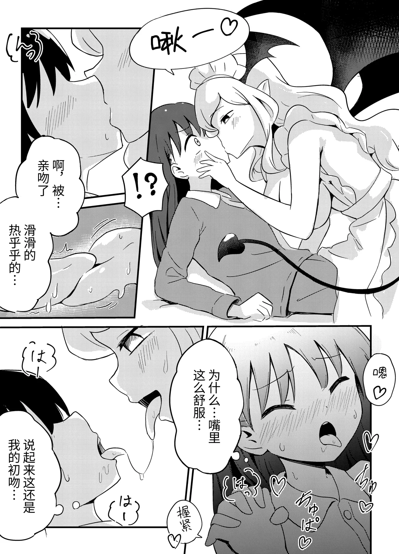 หน้า 13