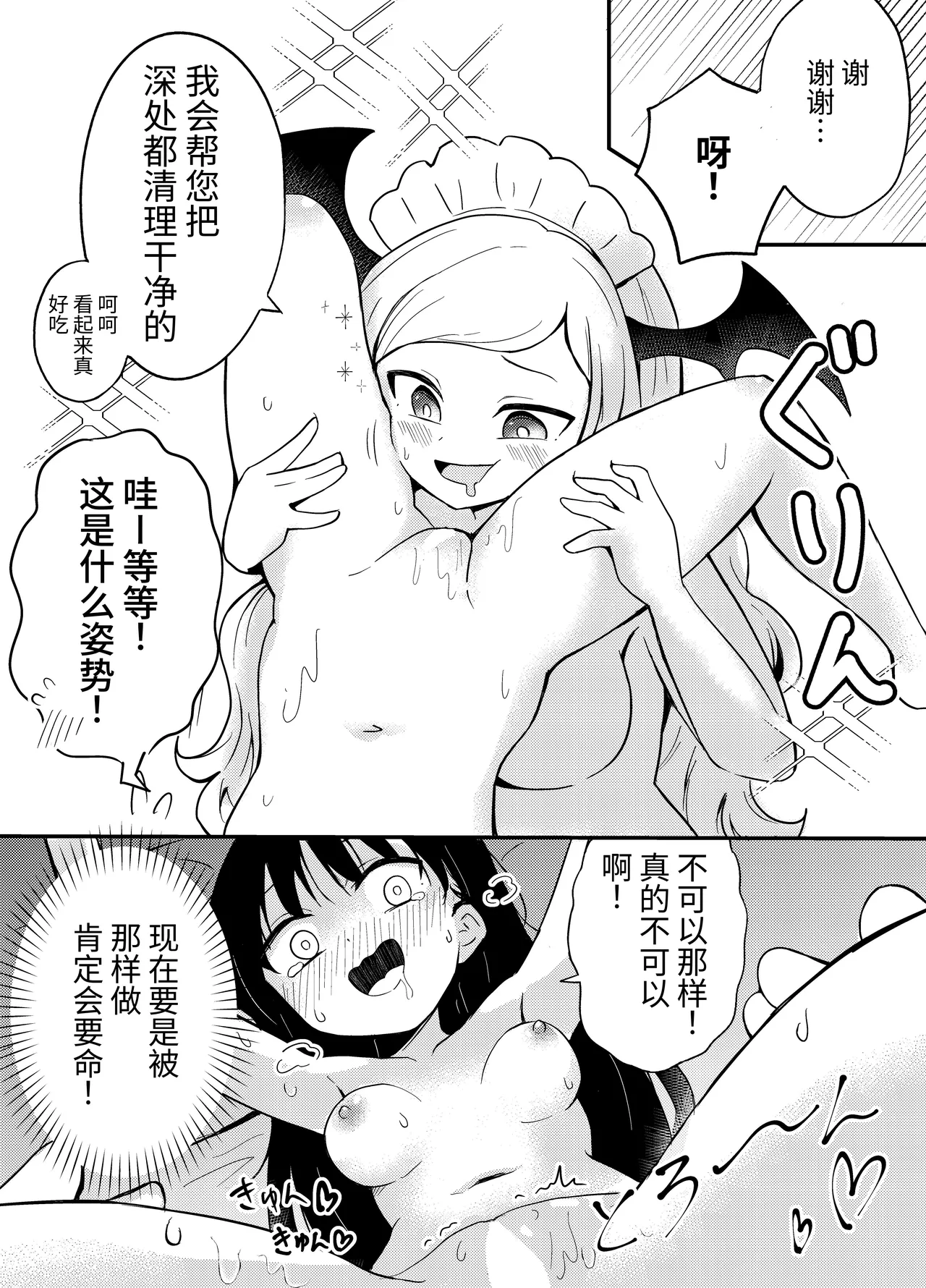 หน้า 21