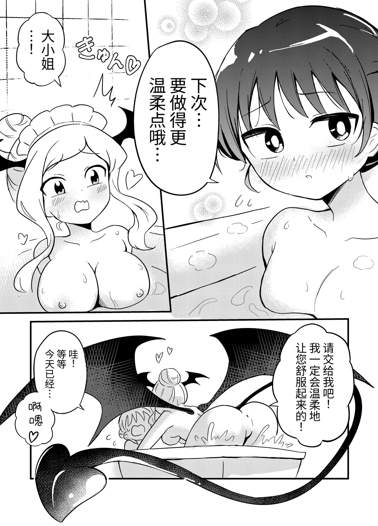 หน้า 27