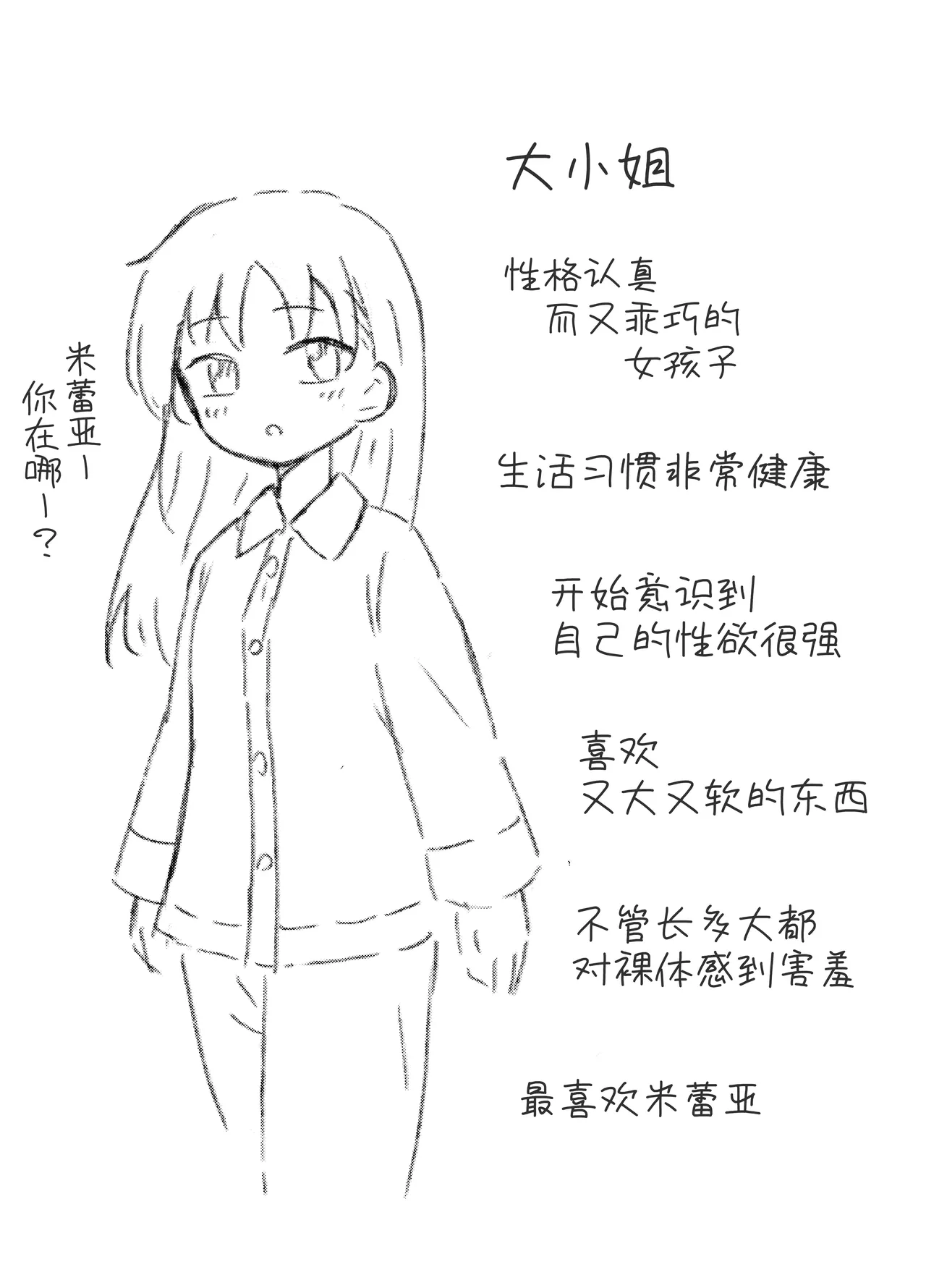 หน้า 28