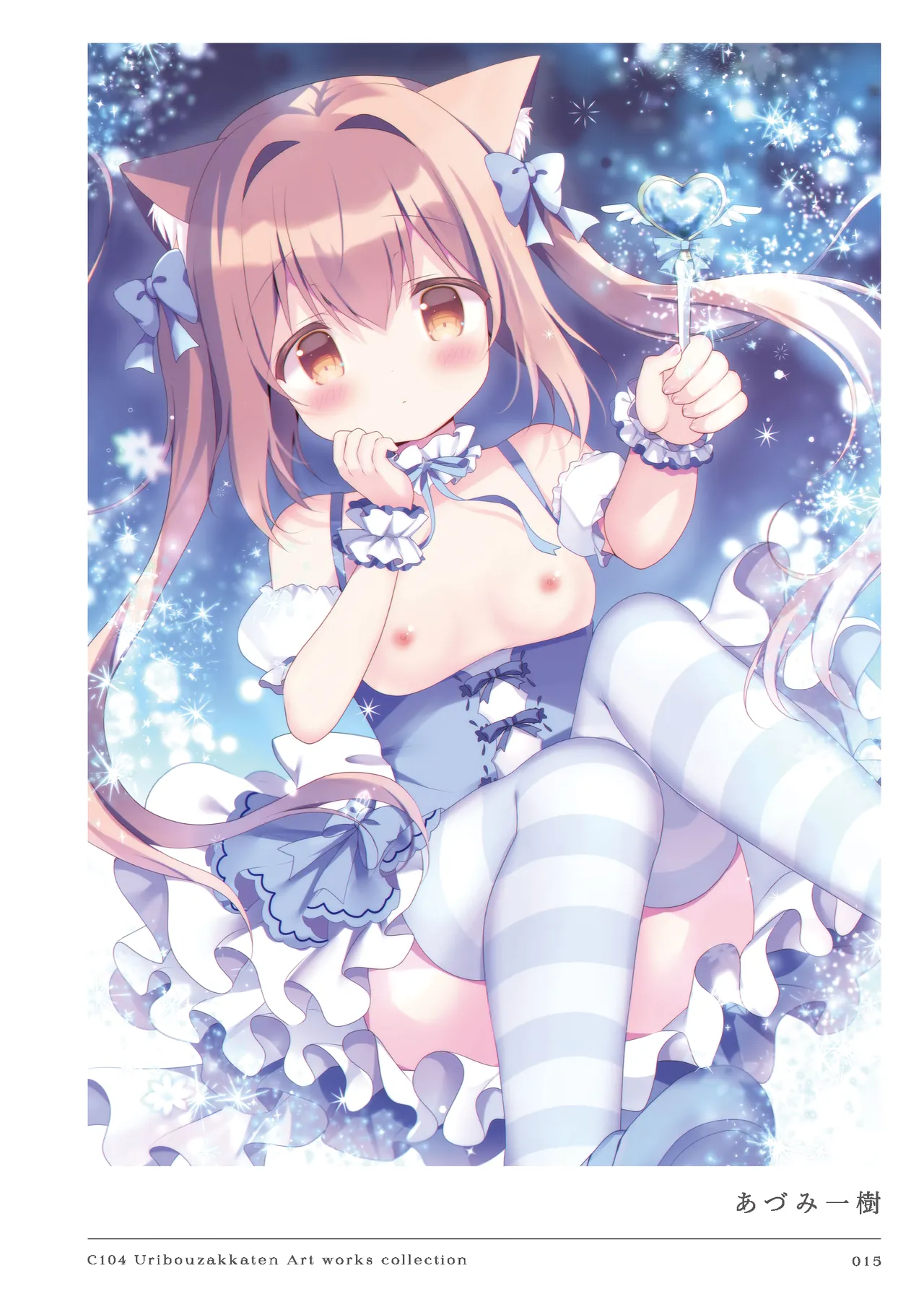 หน้า 15
