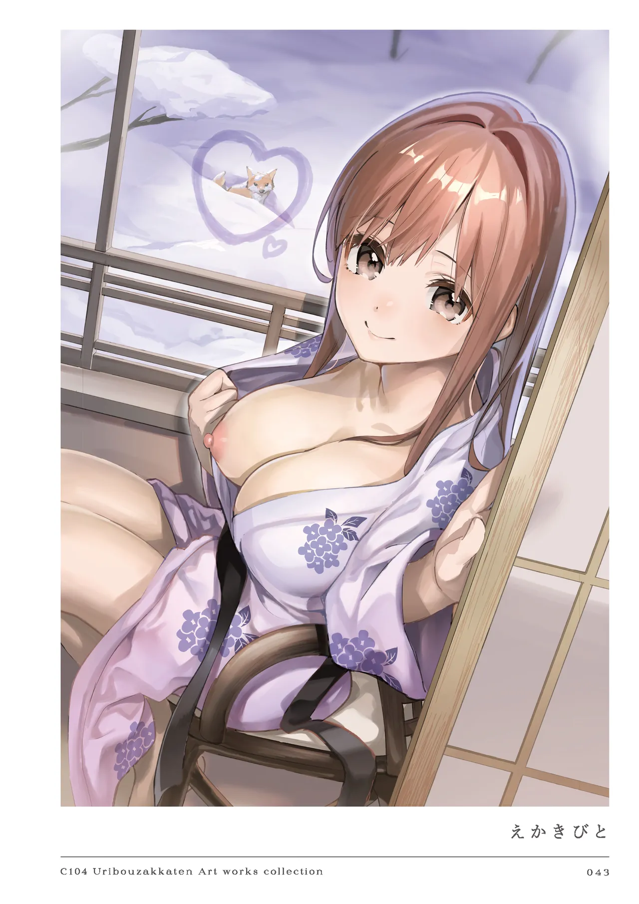 หน้า 43