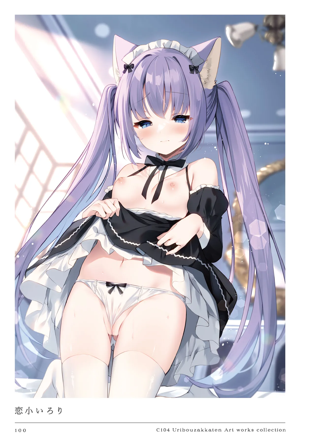 หน้า 100