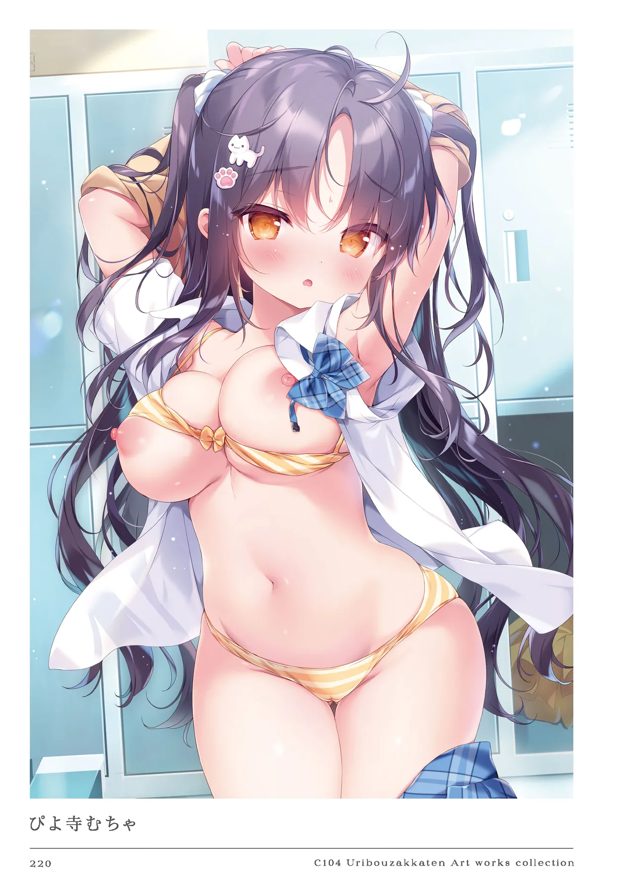 หน้า 220