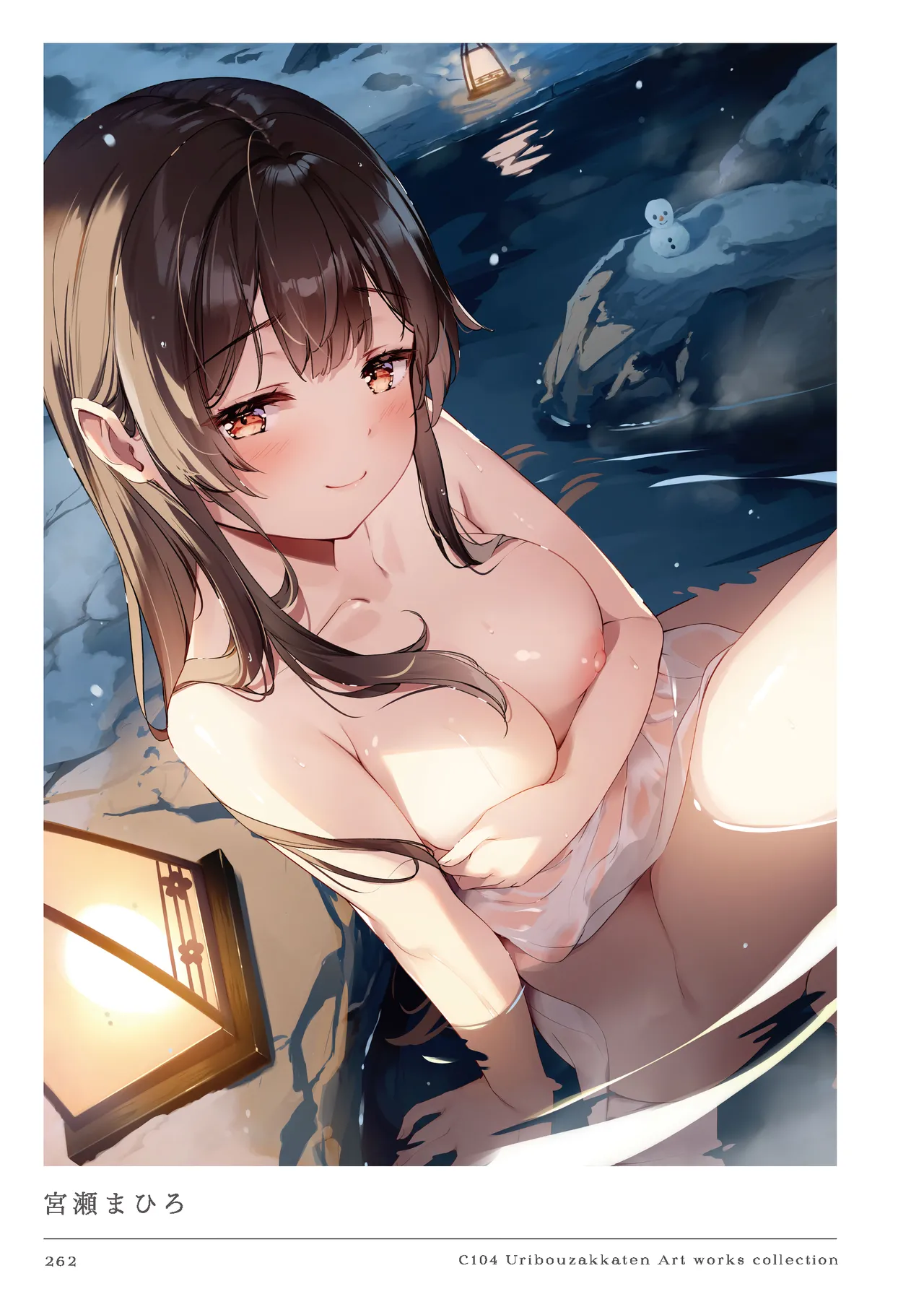 หน้า 262