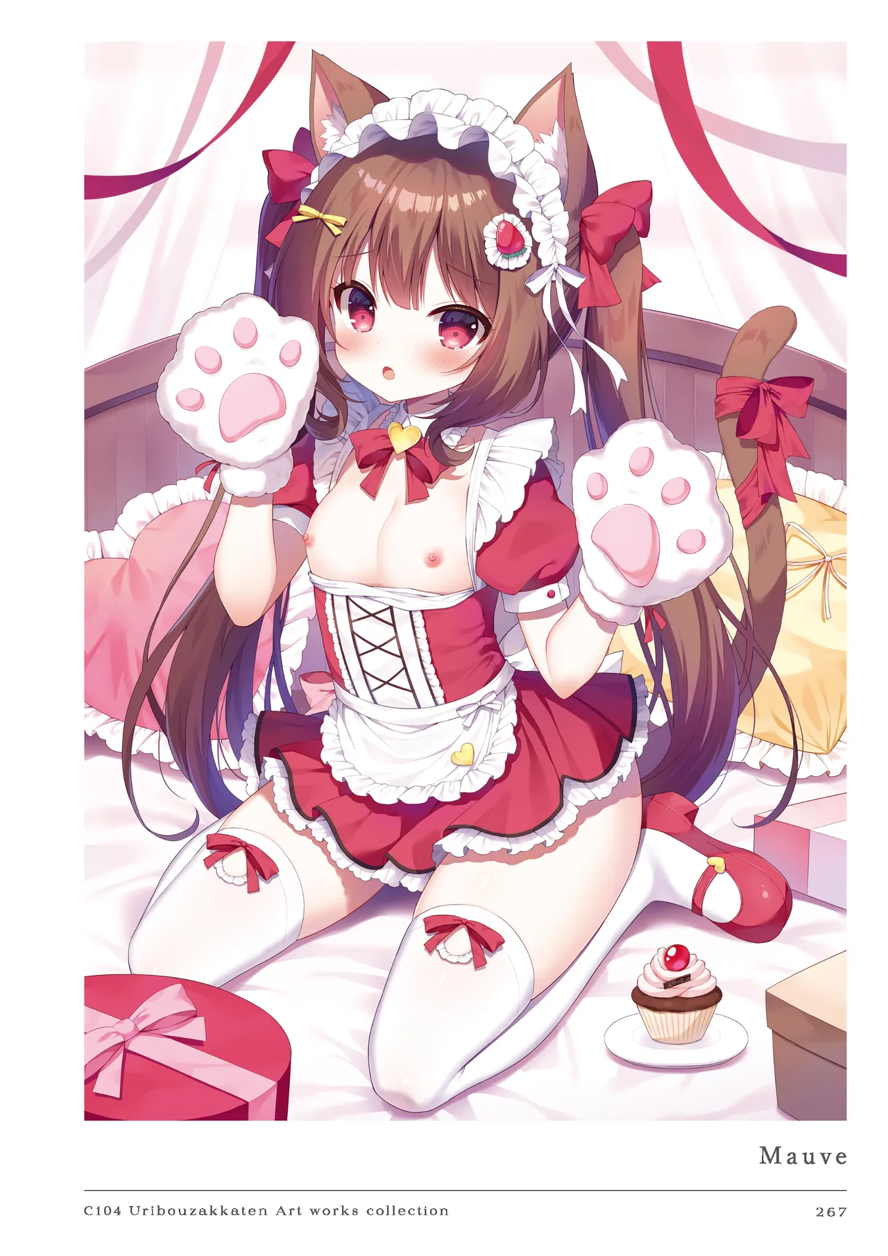 หน้า 267