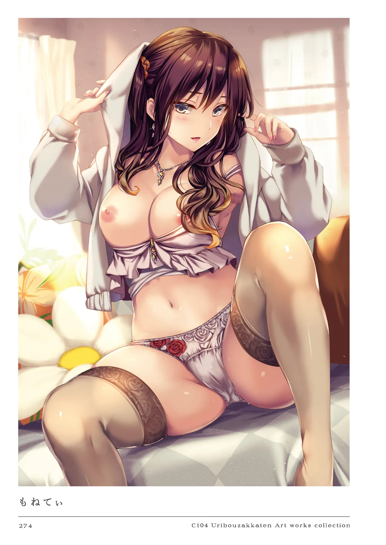 หน้า 274