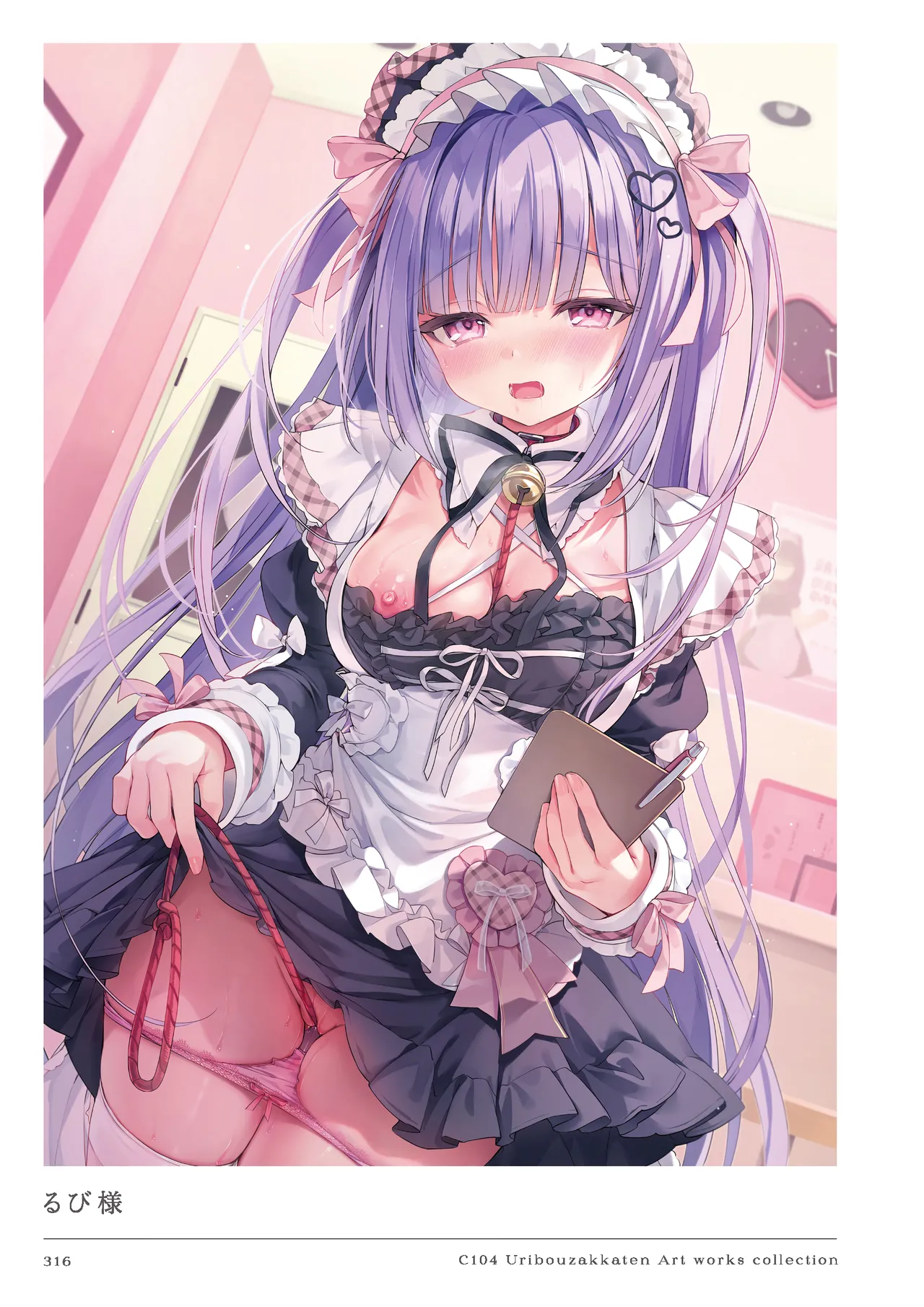 หน้า 316