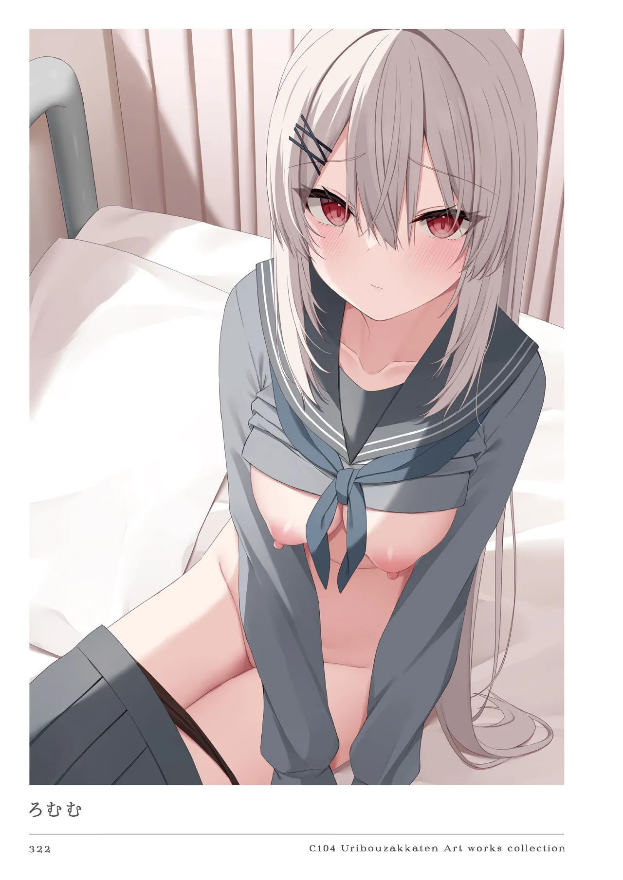 หน้า 322