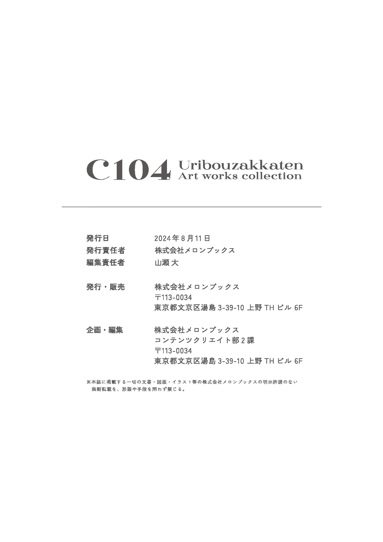 หน้า 332