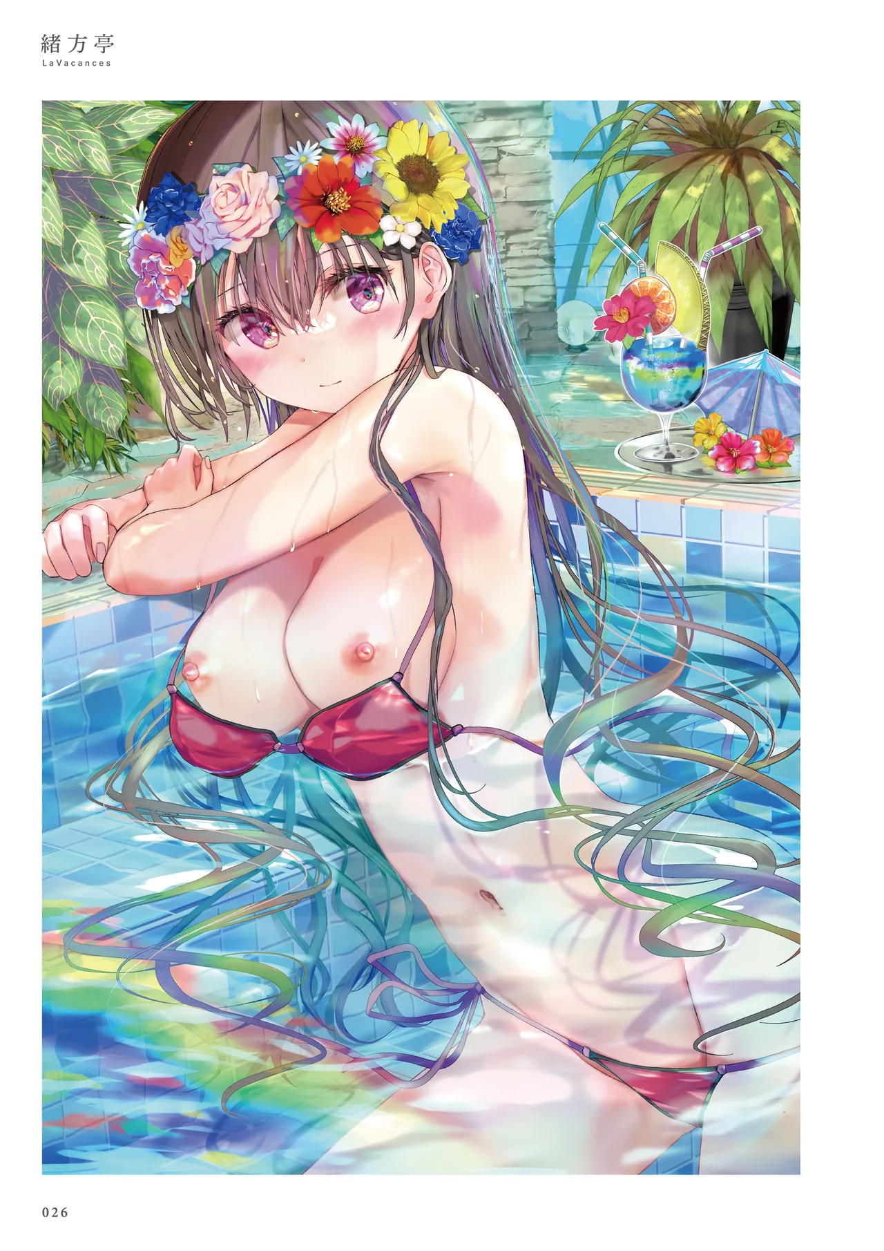 หน้า 26