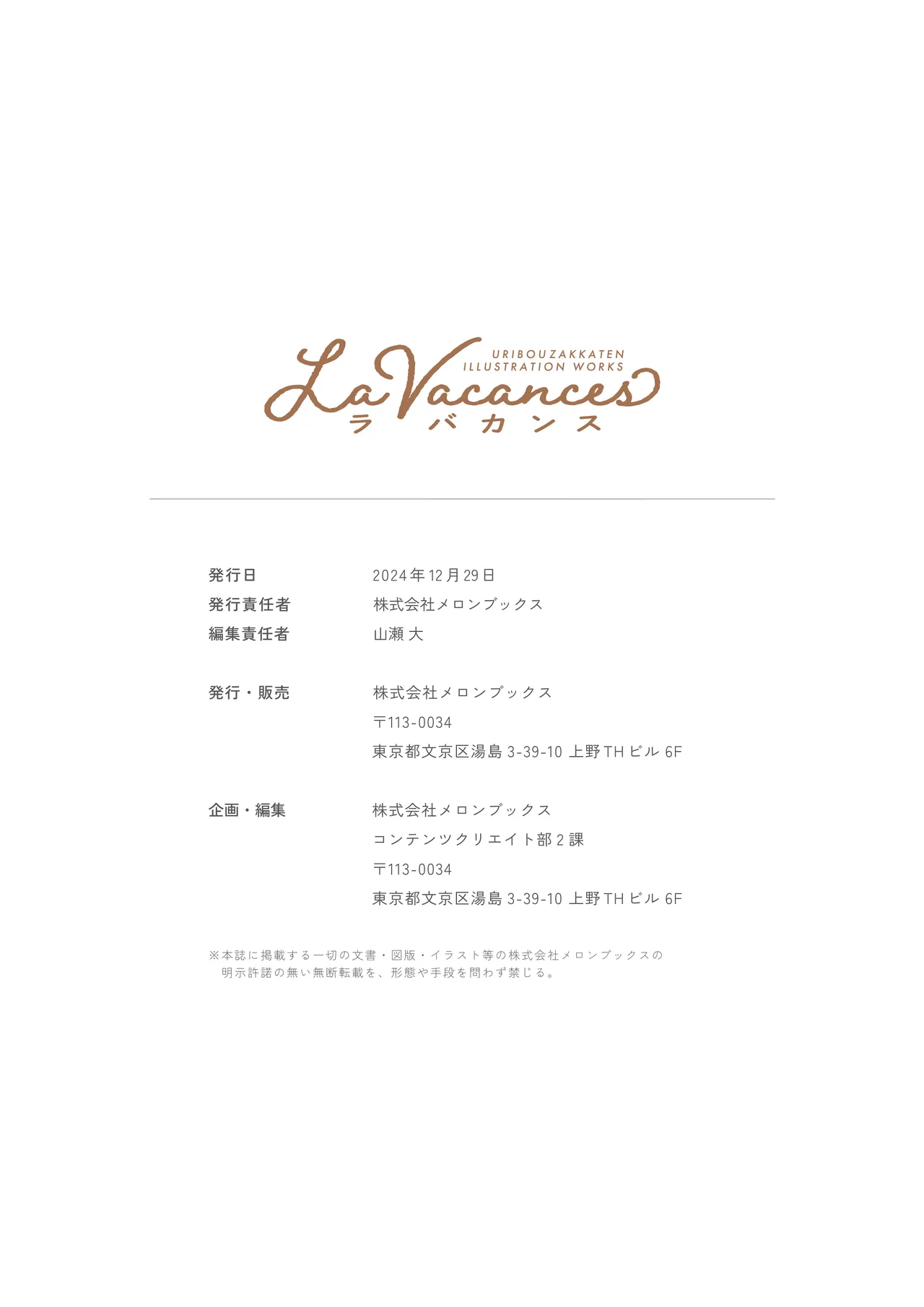 หน้า 154