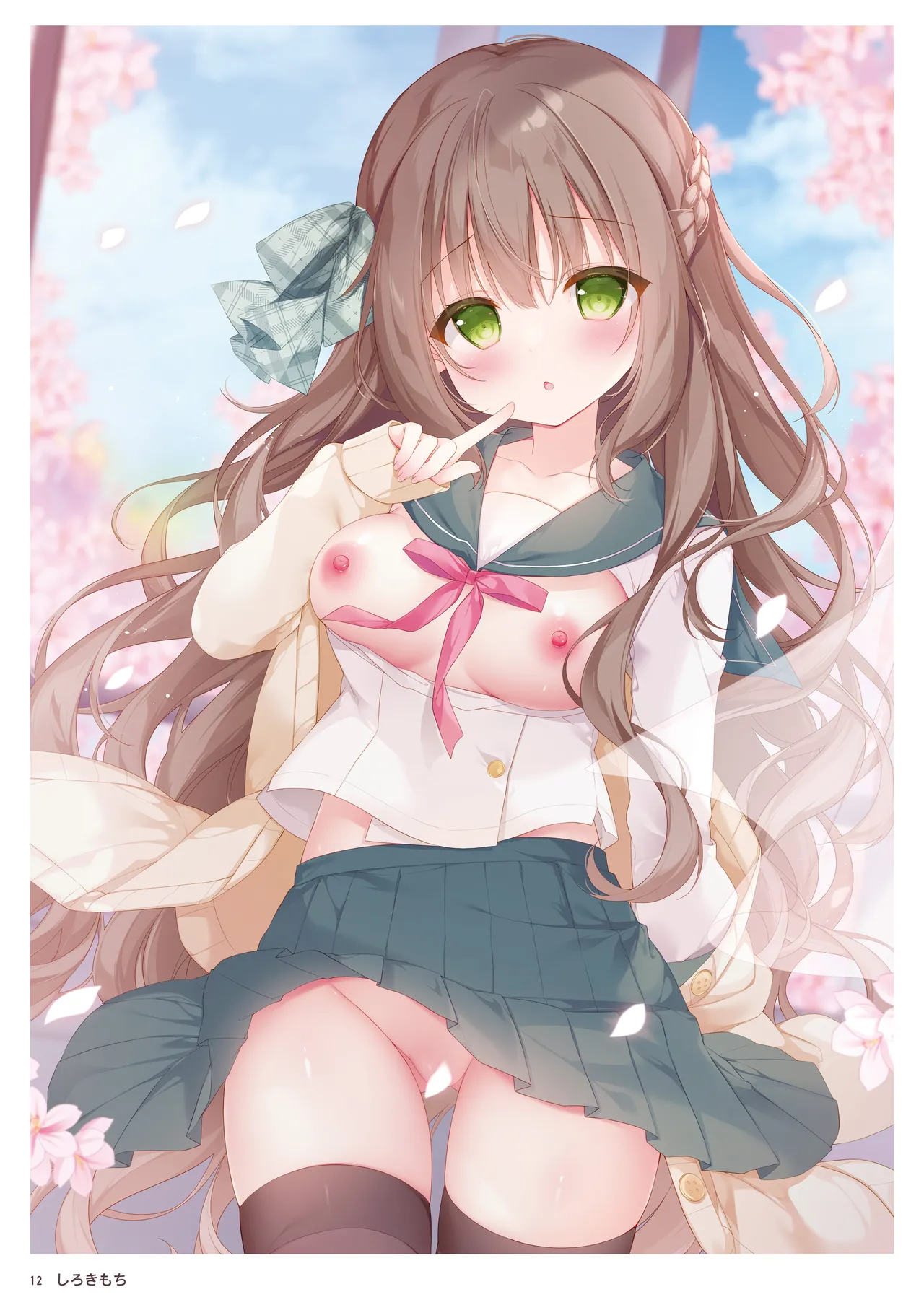 หน้า 10