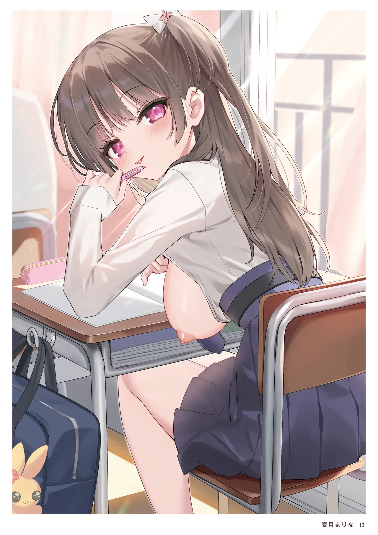 หน้า 11