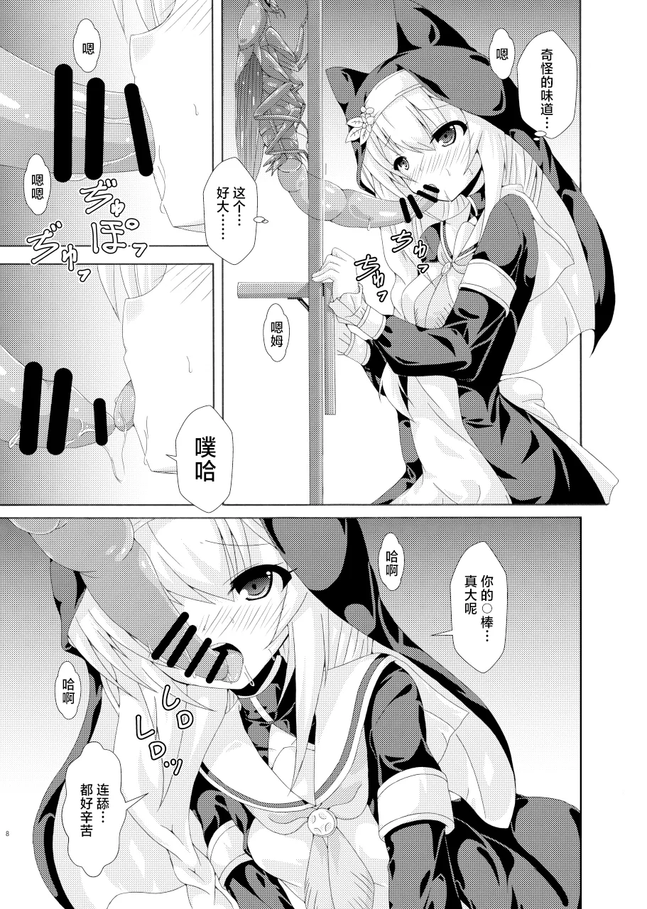 หน้า 7
