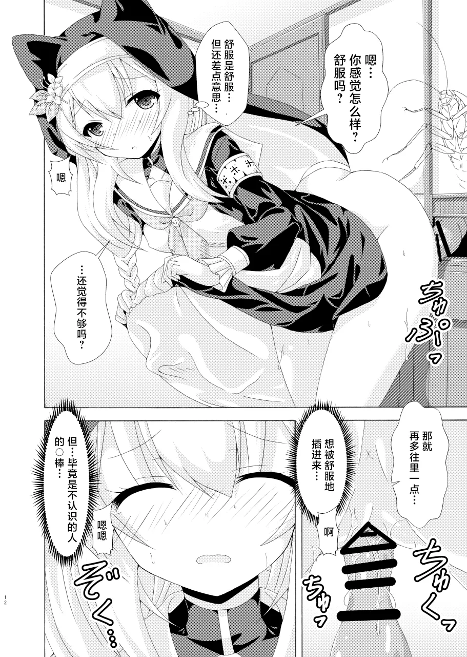 หน้า 11
