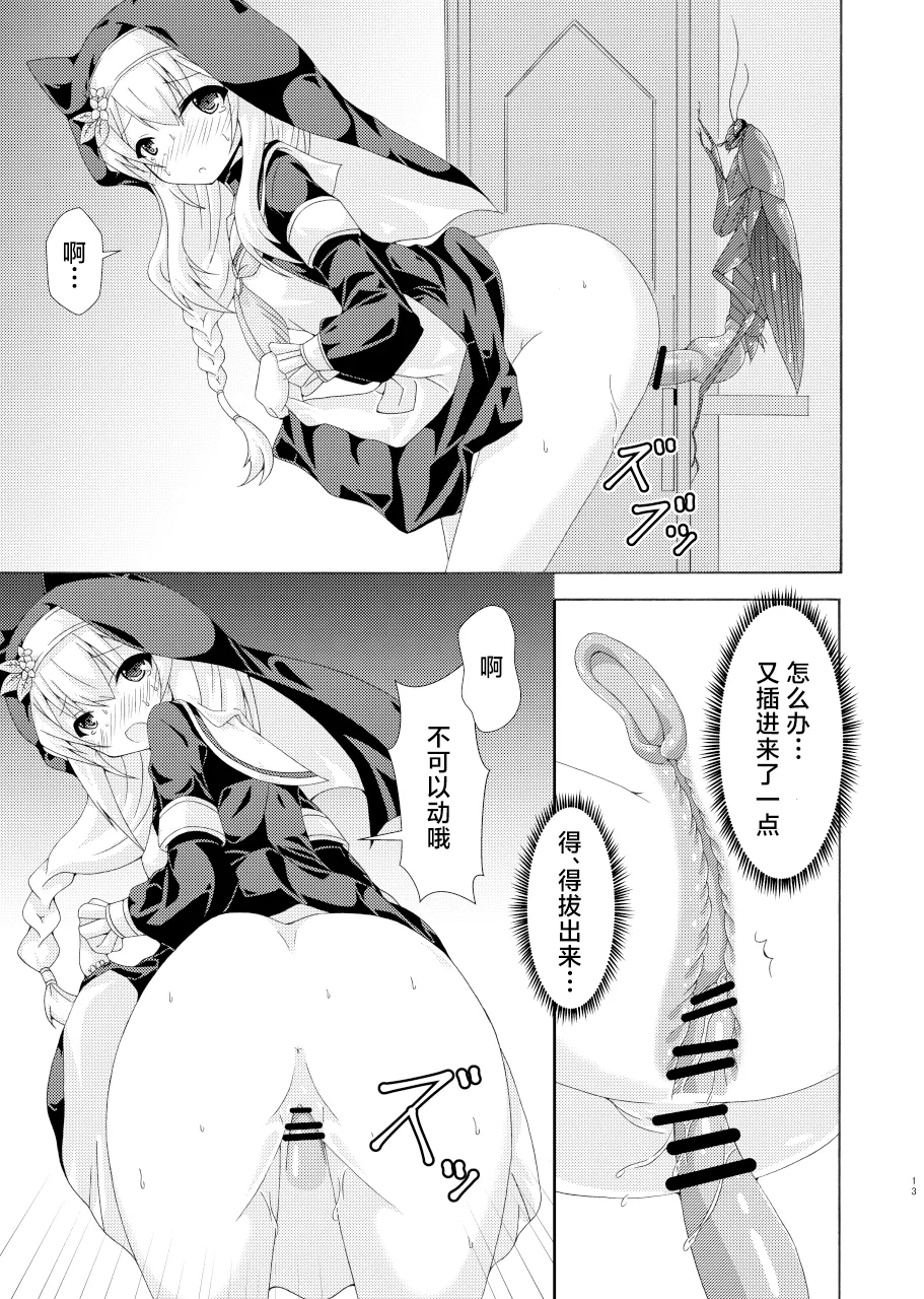หน้า 12