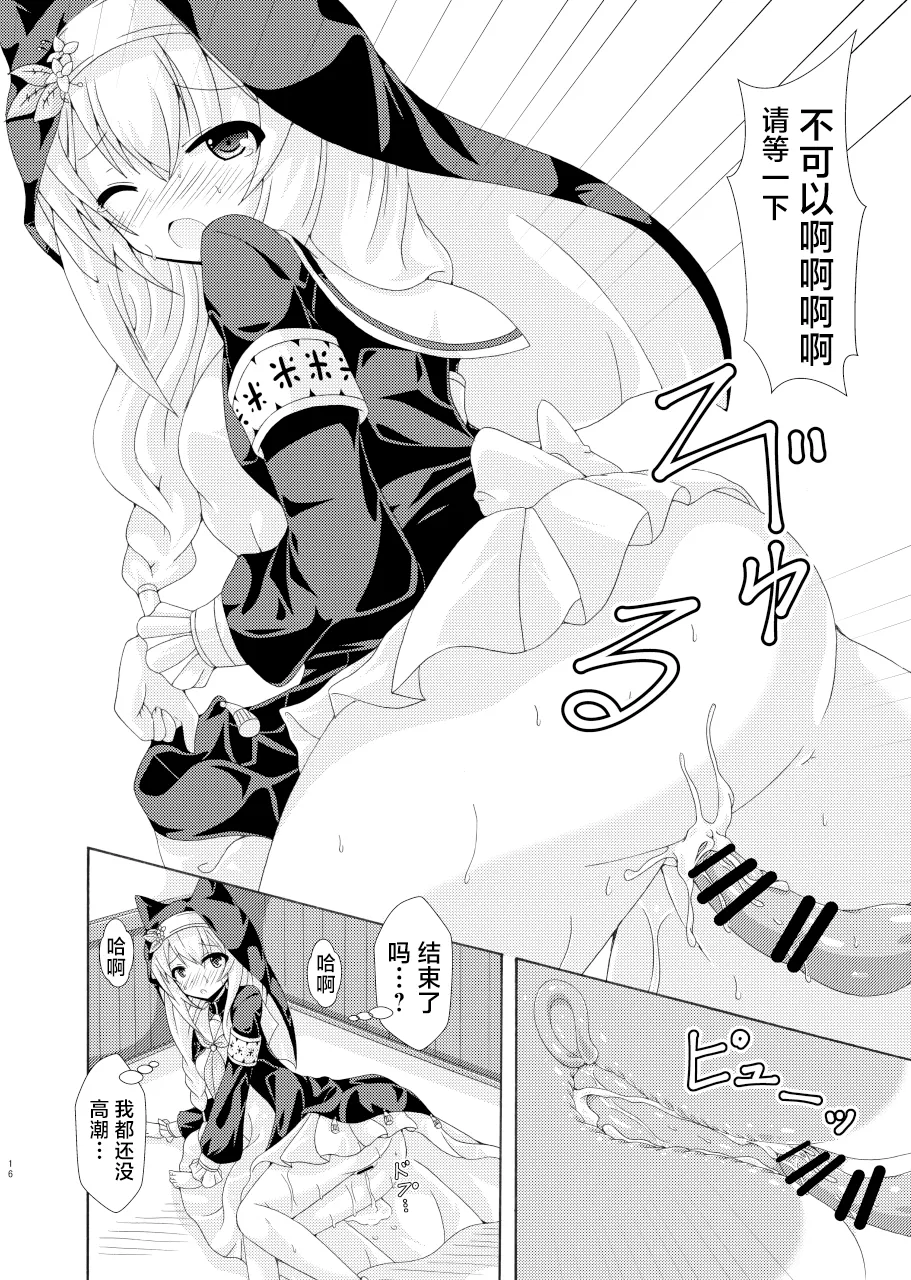 หน้า 15