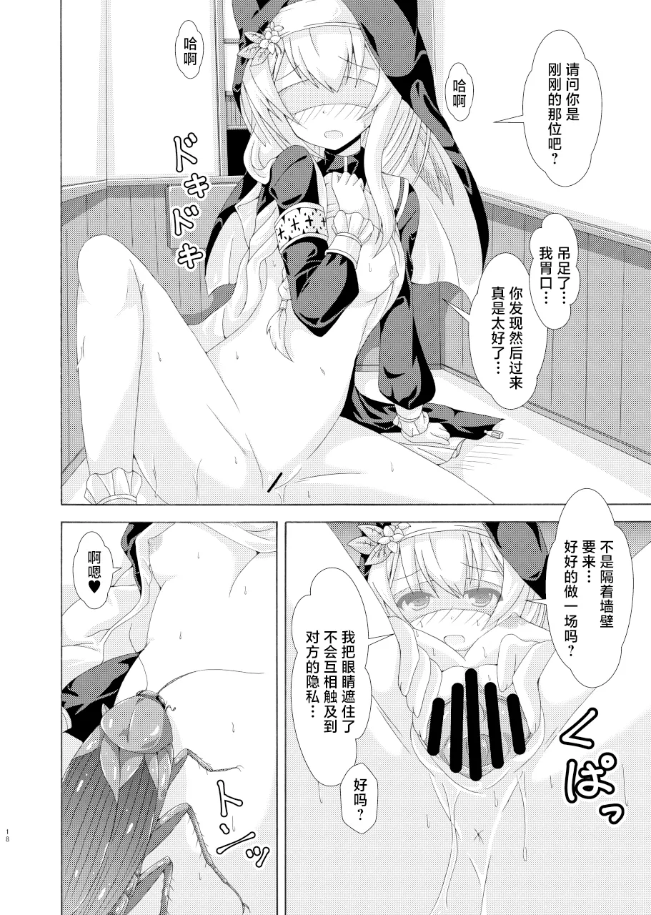 หน้า 17