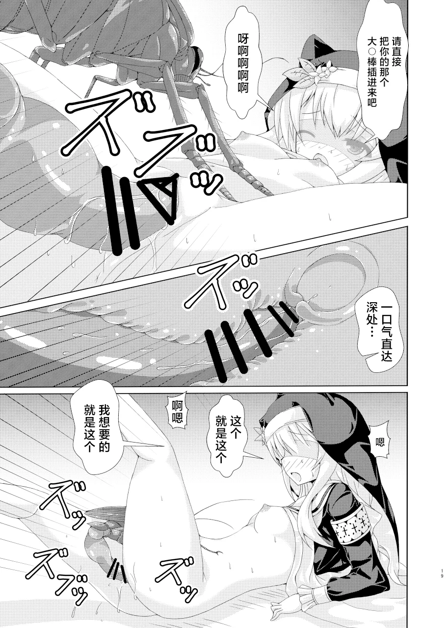 หน้า 18