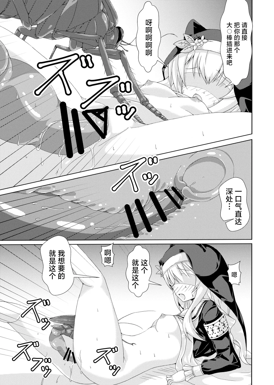 หน้า 24