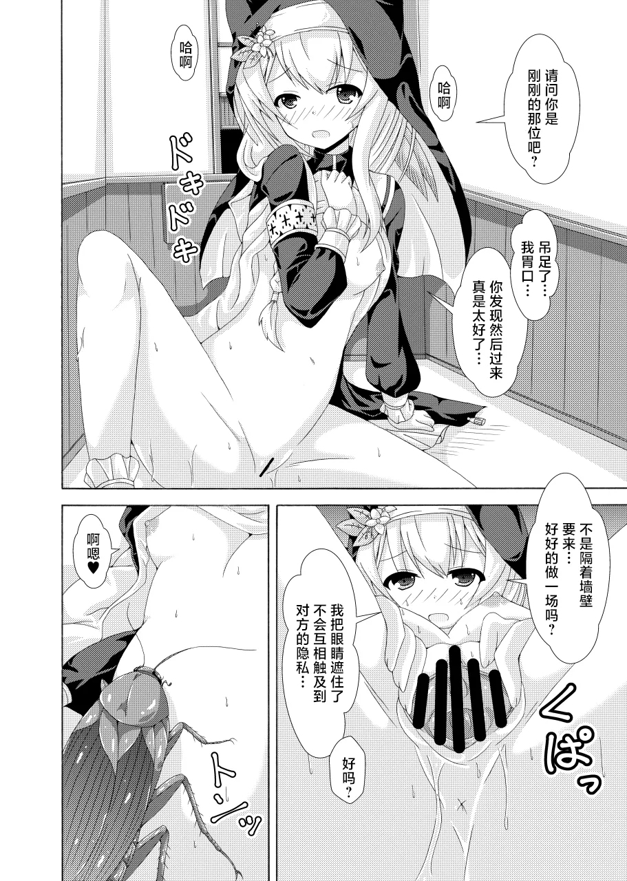 หน้า 28