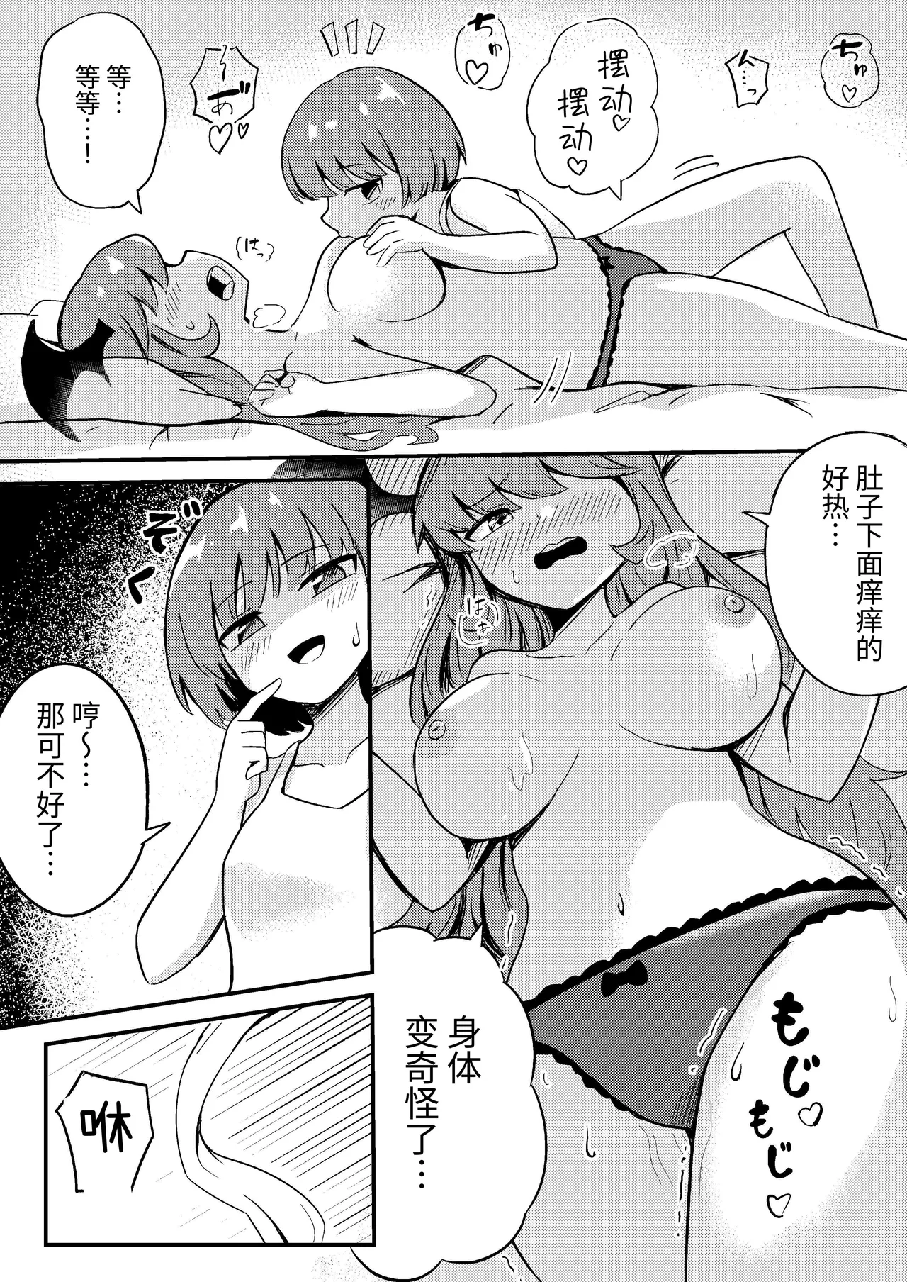 หน้า 12